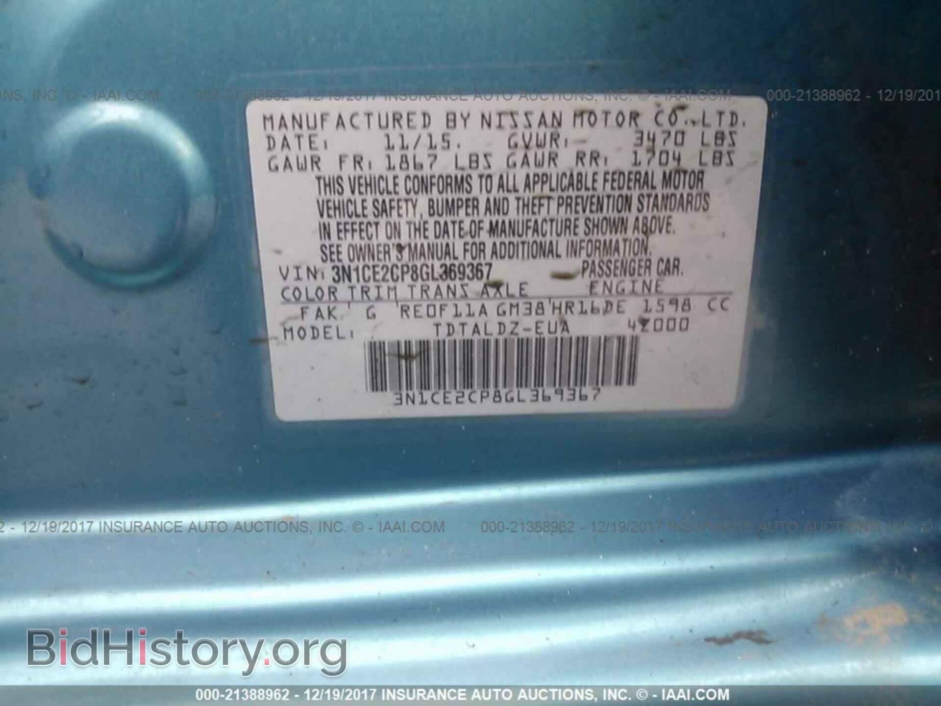 2016 Nissan Versa note - VIN: 3N1CE2CP8GL369367 - Фото 9