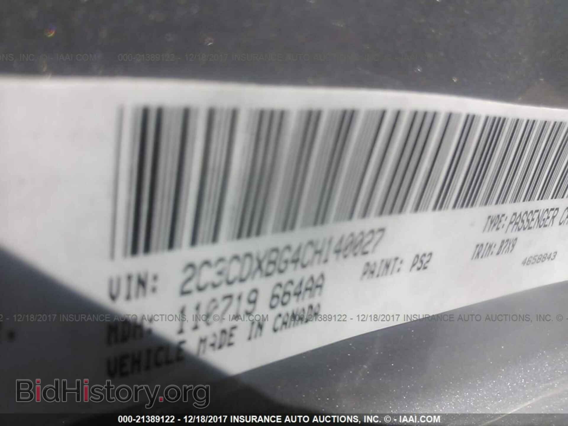 2012 Dodge Charger - VIN: 2C3CDXBG4CH140027 - Фото 9