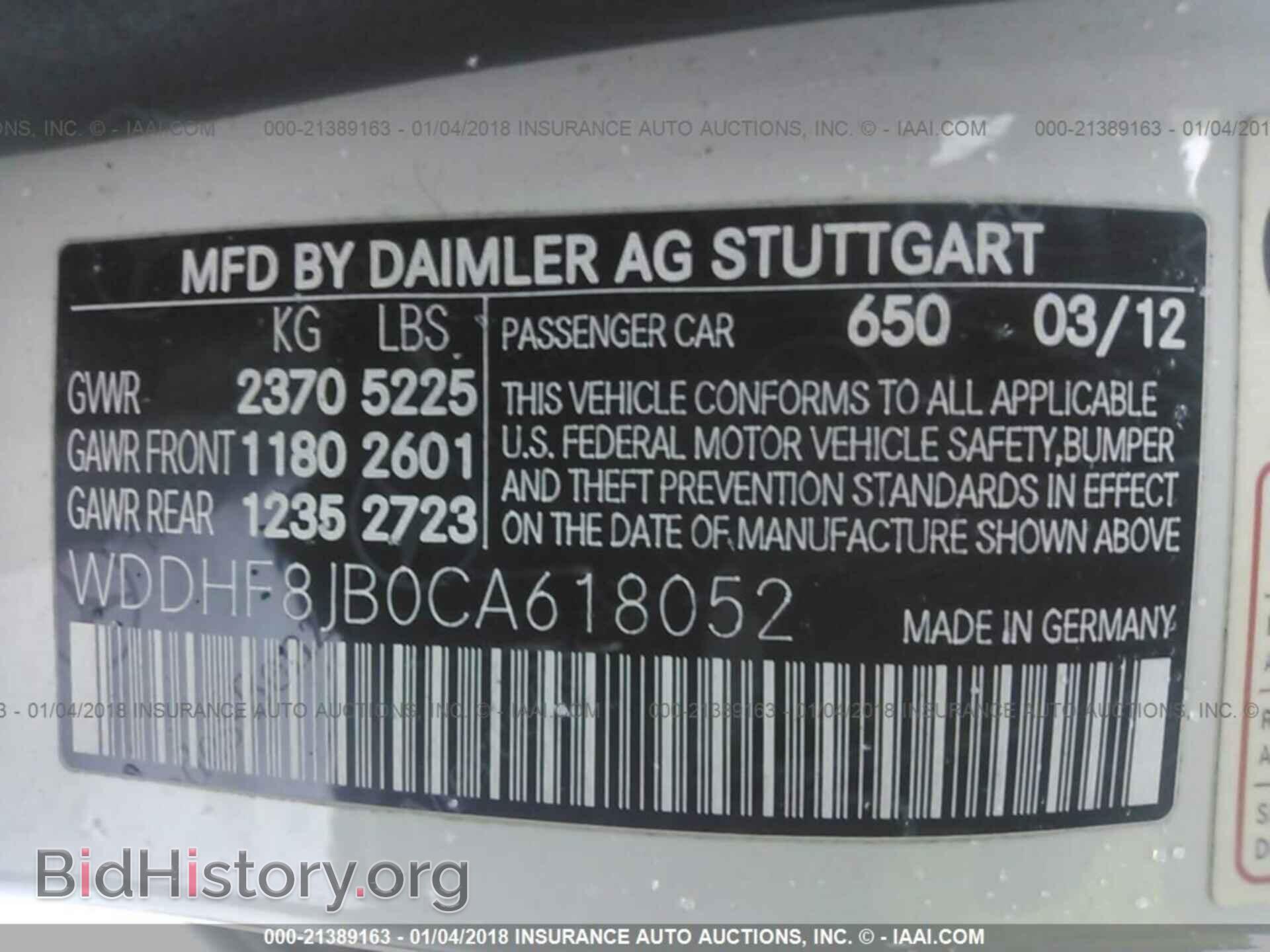 2012 Mercedes-benz E - VIN: WDDHF8JB0CA618052 - Фото 9
