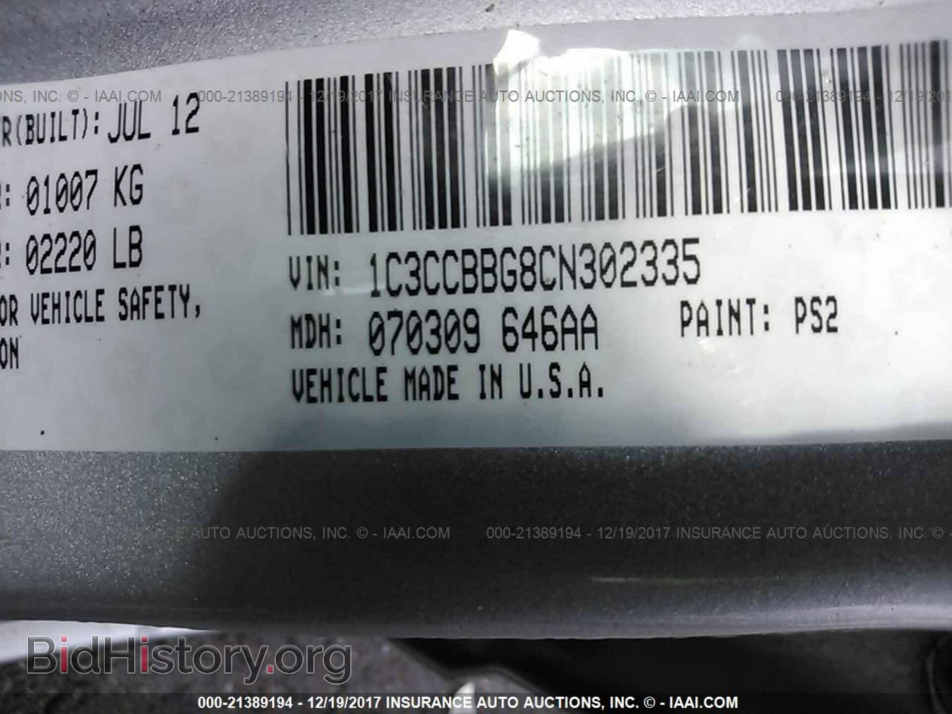 2012 Chrysler 200 - VIN: 1C3CCBBG8CN302335 - Photo 9