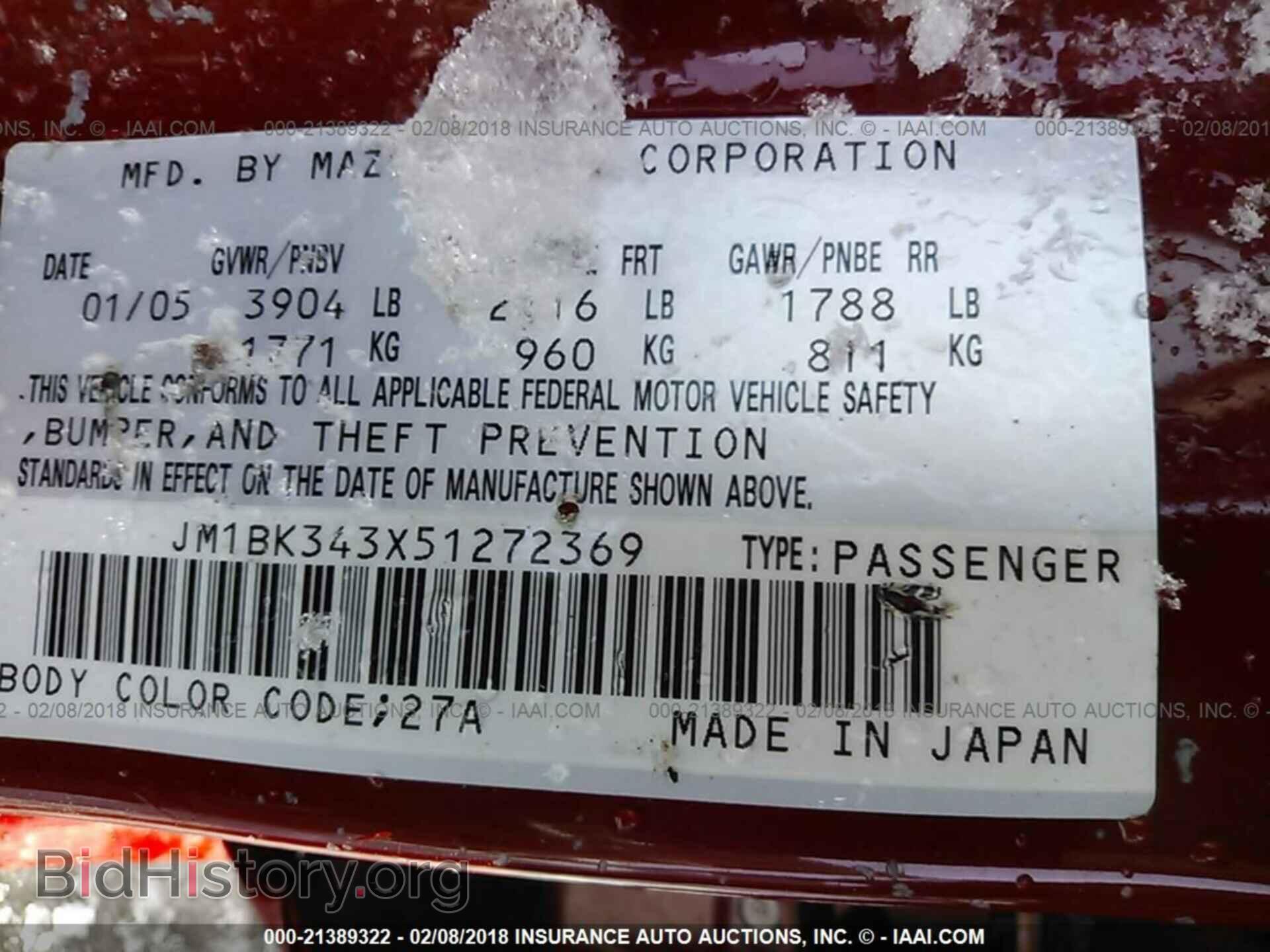 2007 MAZDA 6 - VIN: 1YVHP85D875M40192 - Фото 9