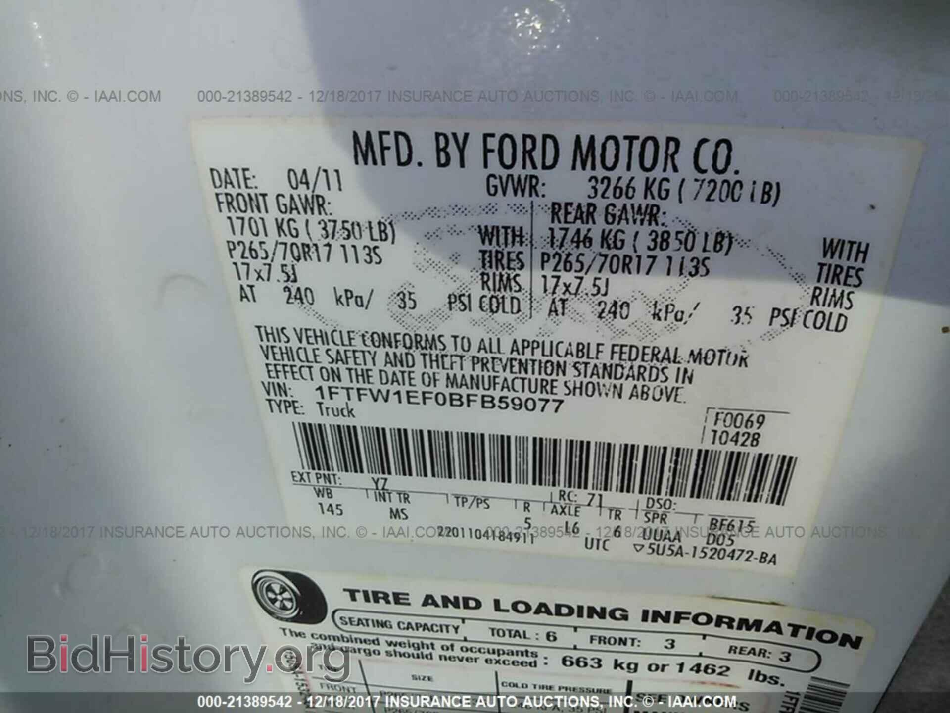2011 Ford F150 - VIN: 1FTFW1EF0BFB59077 - Фото 9