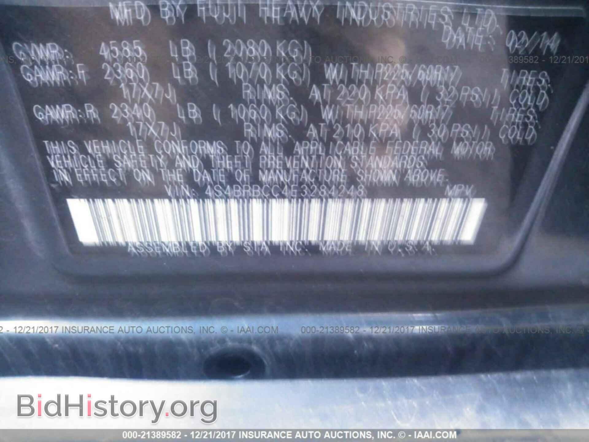 2014 Subaru Outback - VIN: 4S4BRBCC4E3284248 - Фото 9