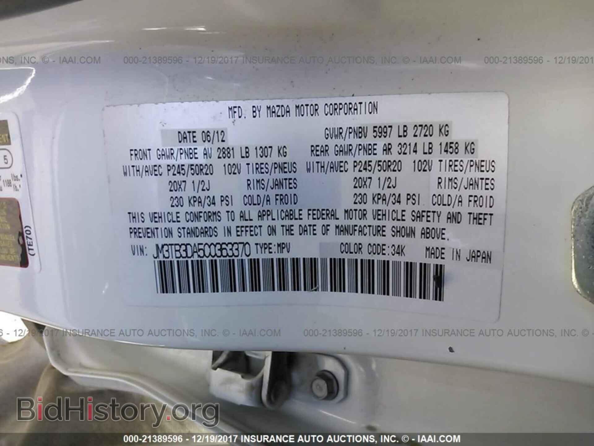 2012 Mazda Cx-9 - VIN: JM3TB3DA5C0363370 - Photo 9