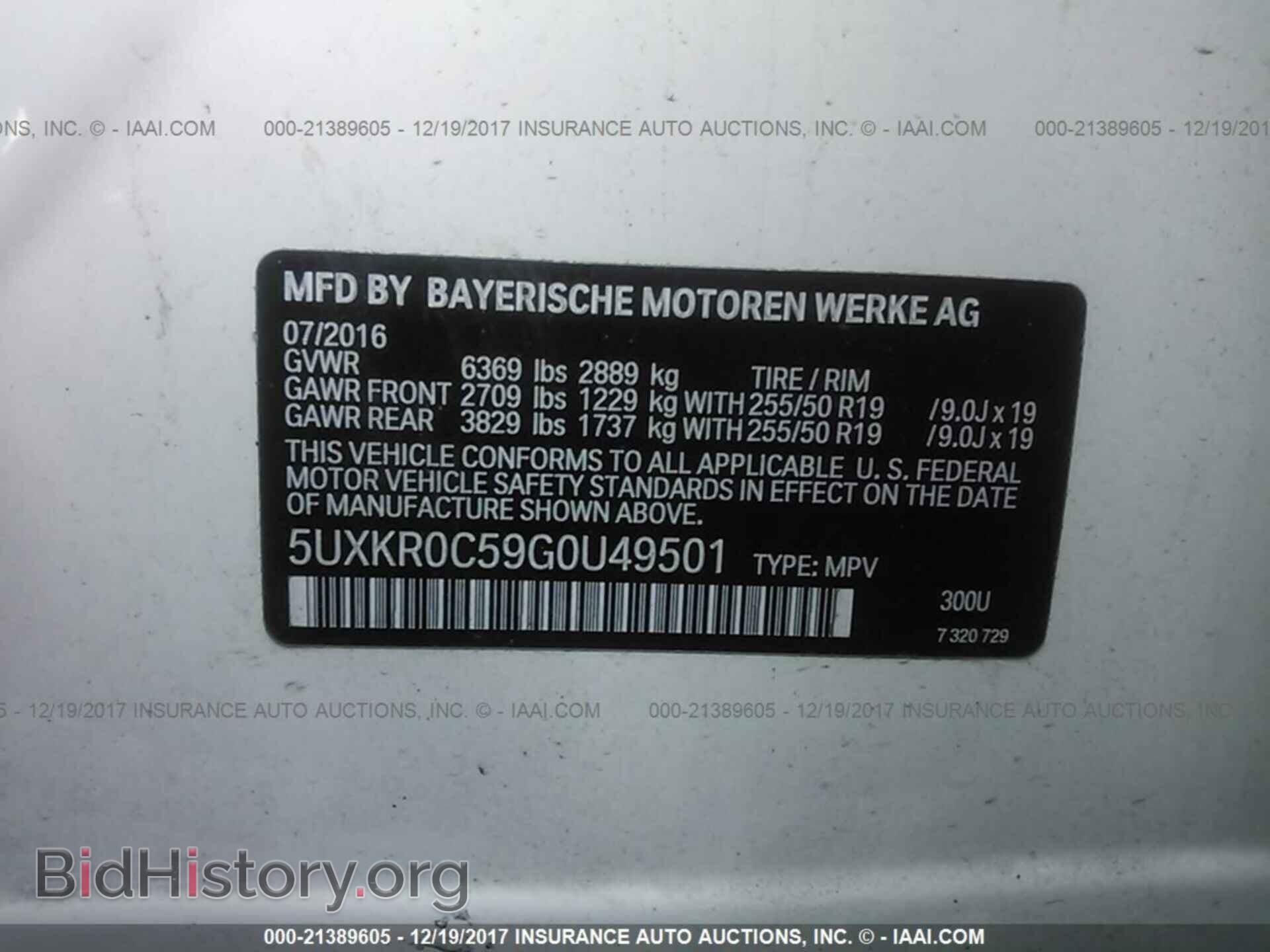 2016 Bmw X5 - VIN: 5UXKR0C59G0U49501 - Фото 9