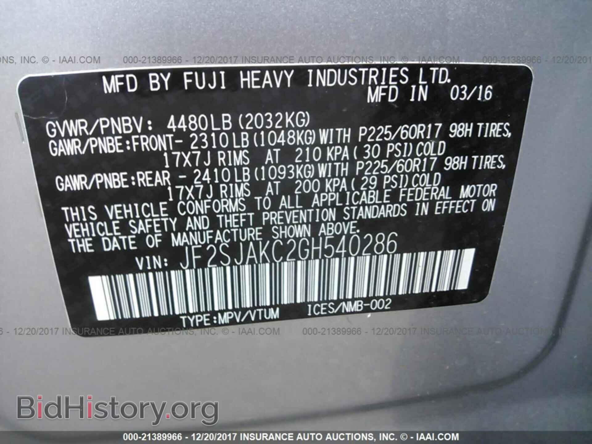 2016 Subaru Forester - VIN: JF2SJAKC2GH540286 - Фото 9
