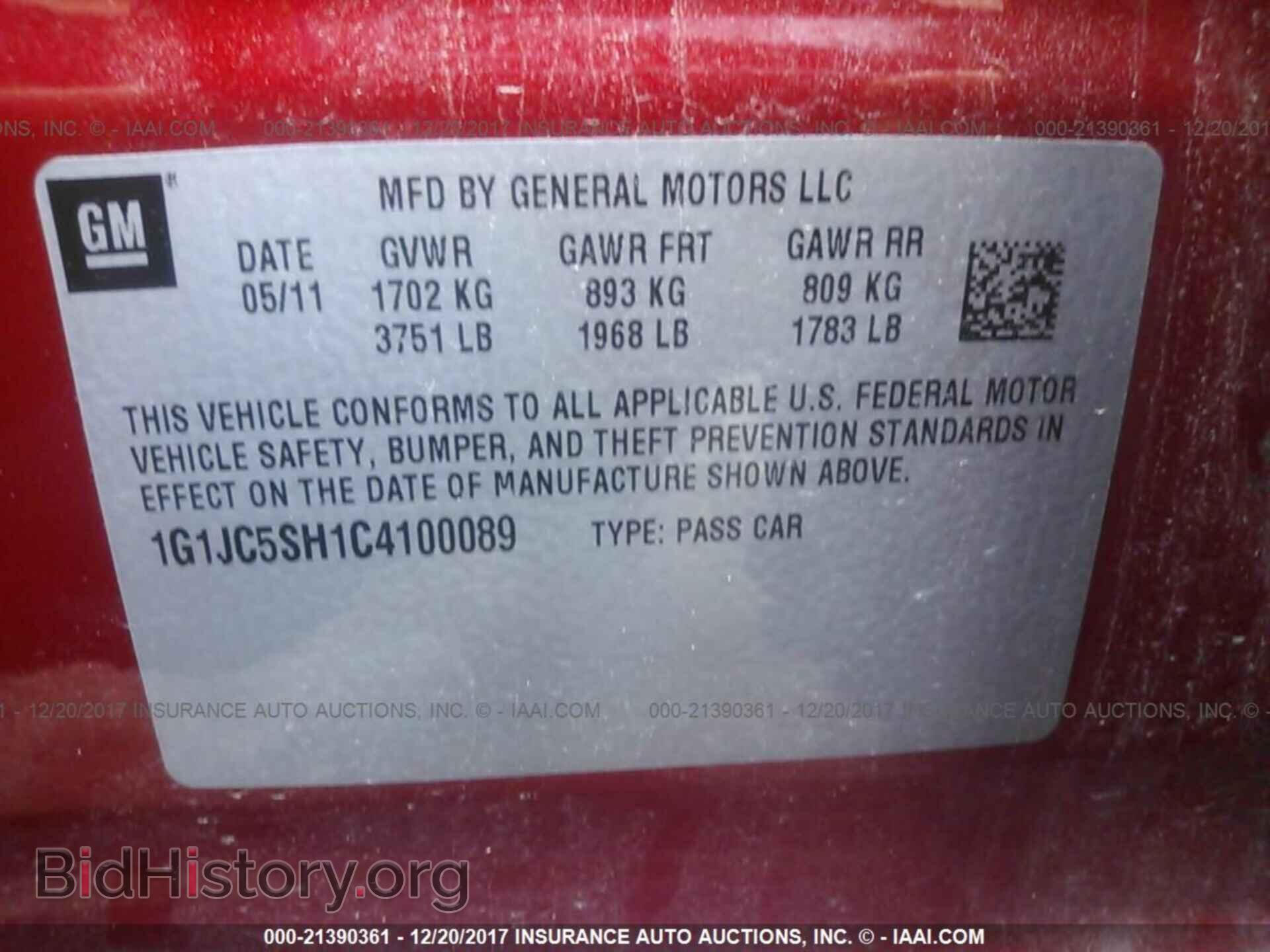 2012 Chevrolet Sonic - VIN: 1G1JC5SH1C4100089 - Фото 9