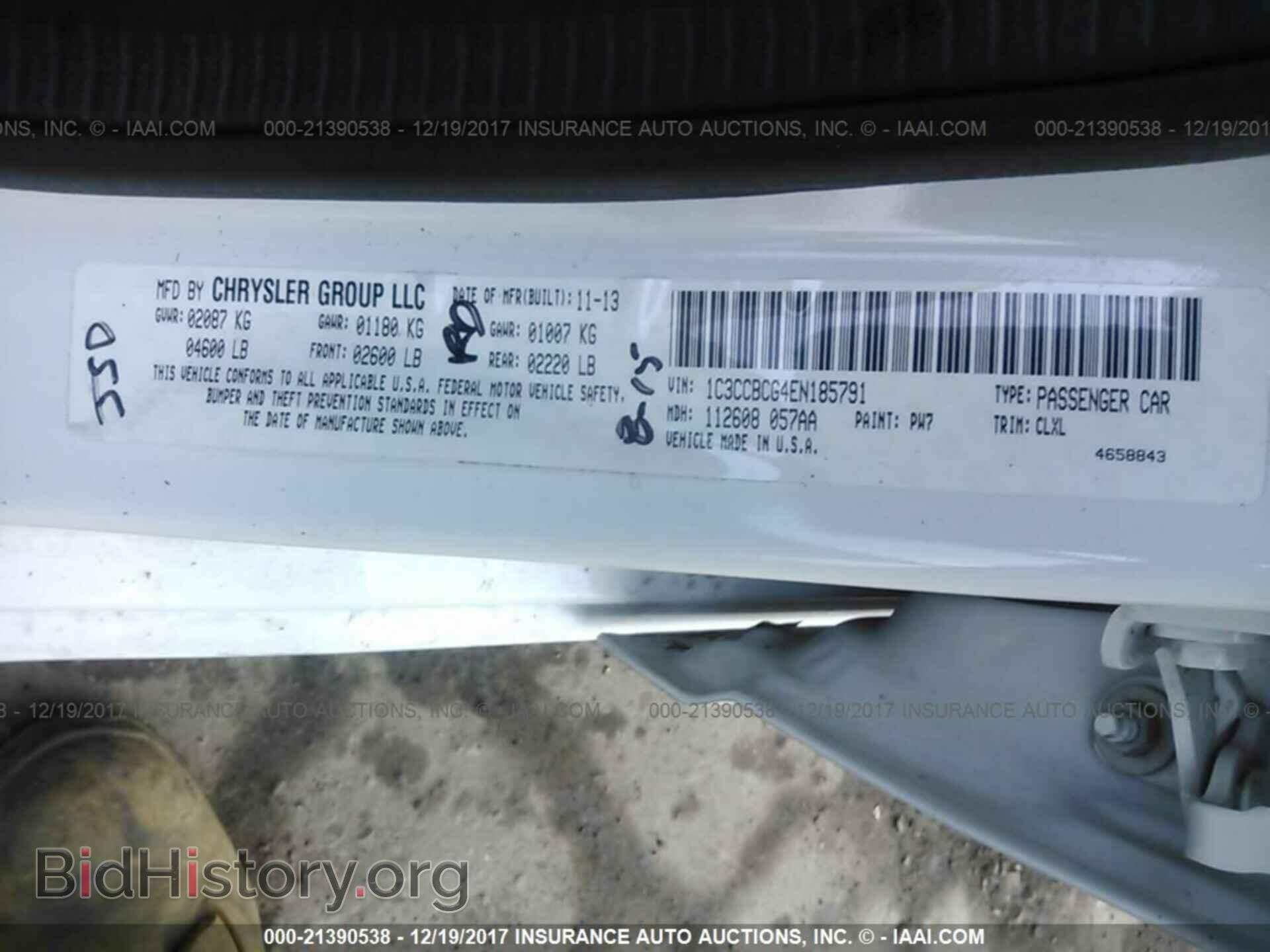 2014 Chrysler 200 - VIN: 1C3CCBCG4EN185791 - Photo 7