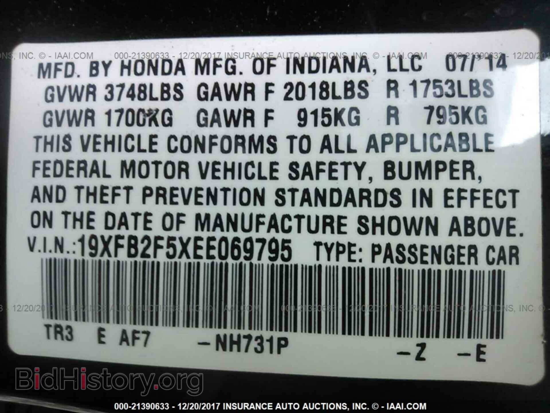 2014 Honda Civic - VIN: 19XFB2F5XEE069795 - Фото 9