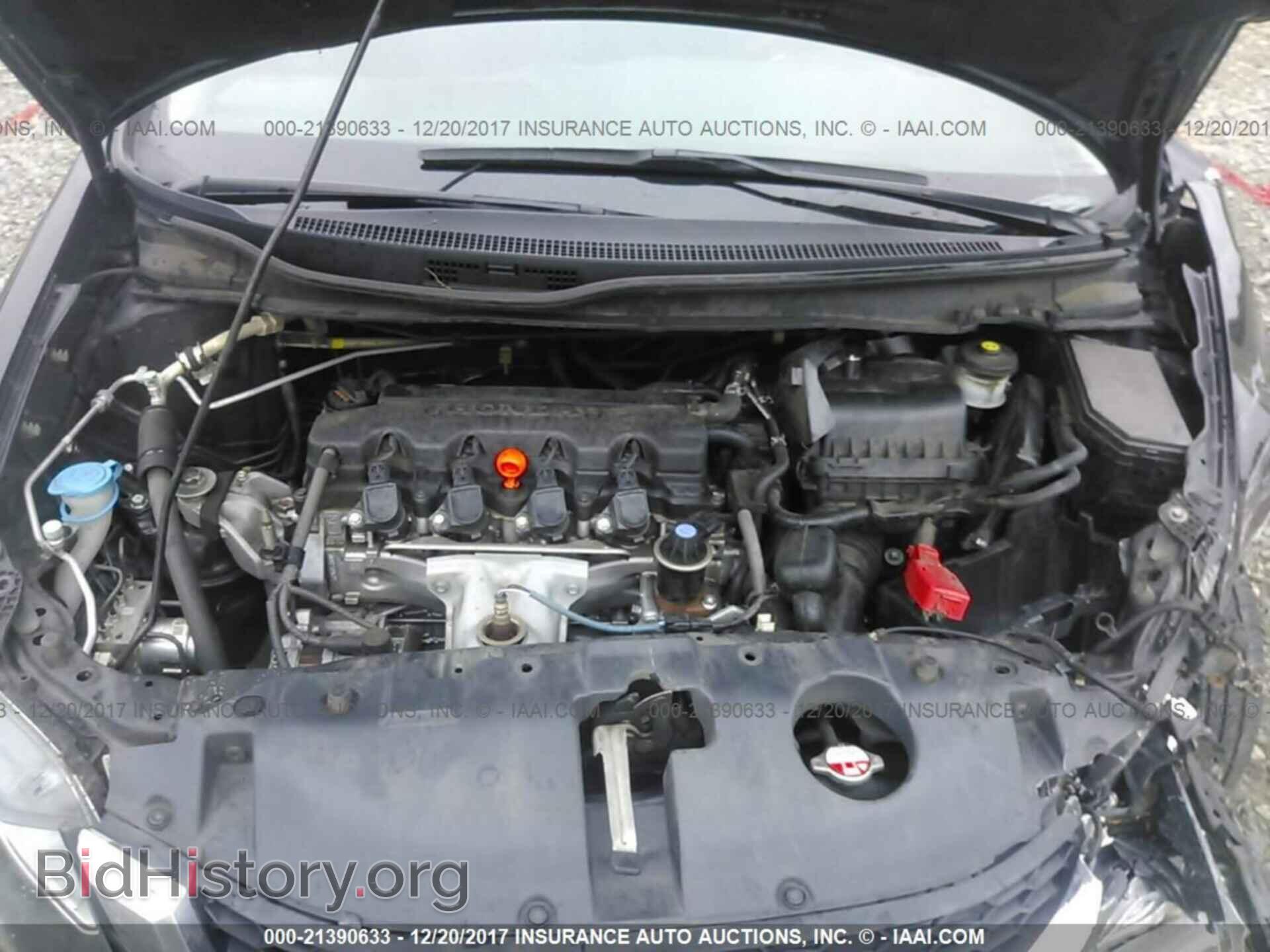 2014 Honda Civic - VIN: 19XFB2F5XEE069795 - Фото 10