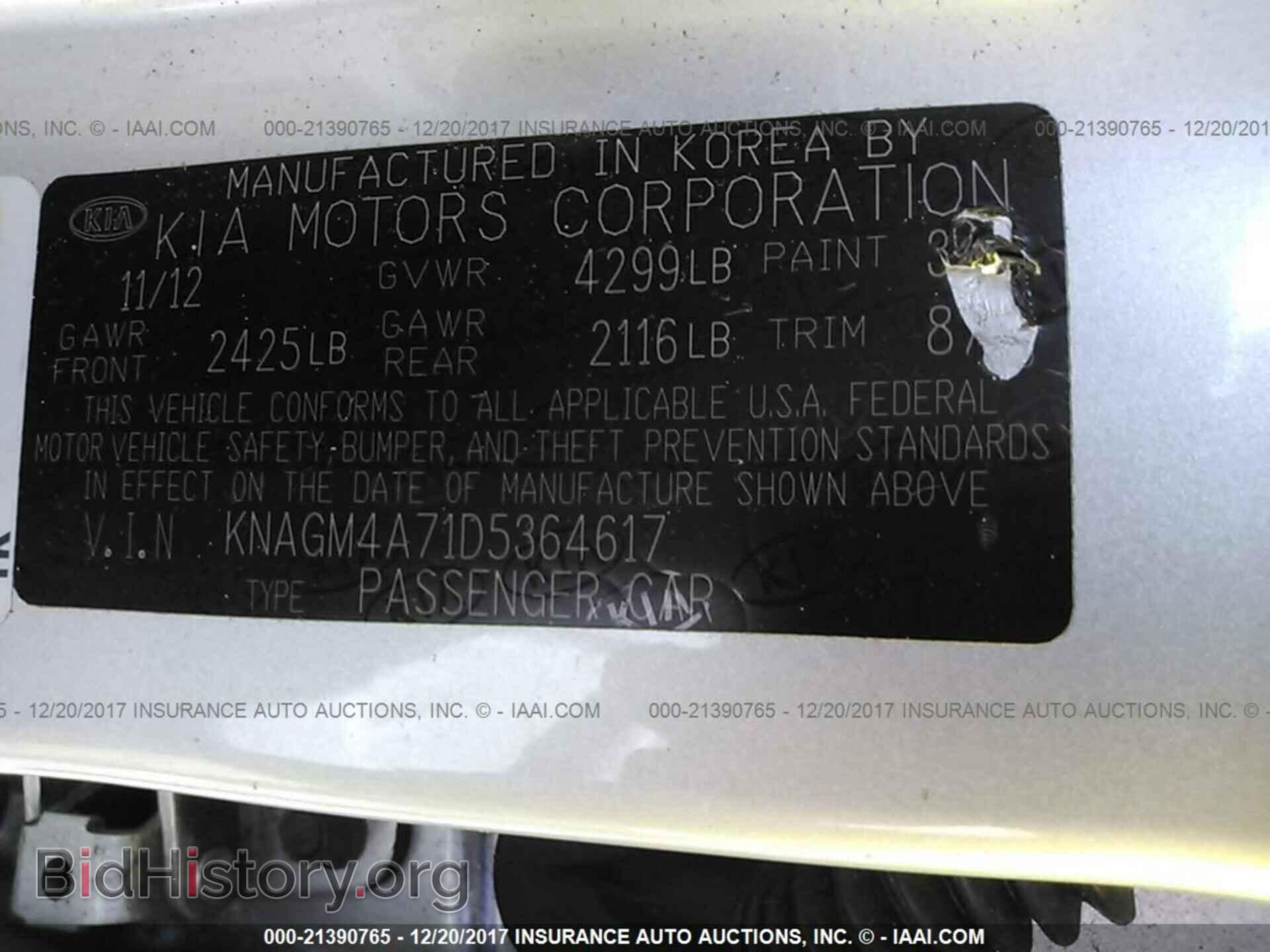 2013 Kia Optima - VIN: KNAGM4A71D5364617 - Фото 9