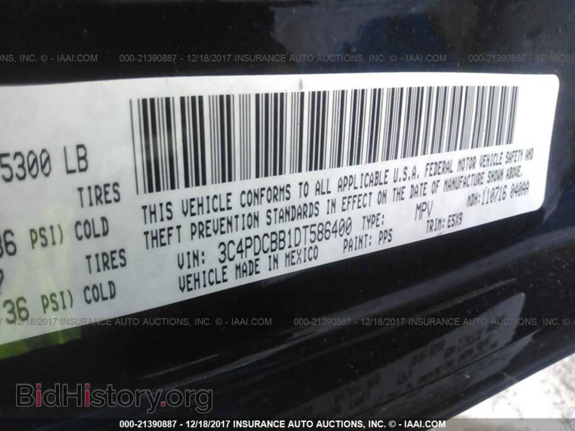 2013 Dodge Journey - VIN: 3C4PDCBB1DT586400 - Фото 9