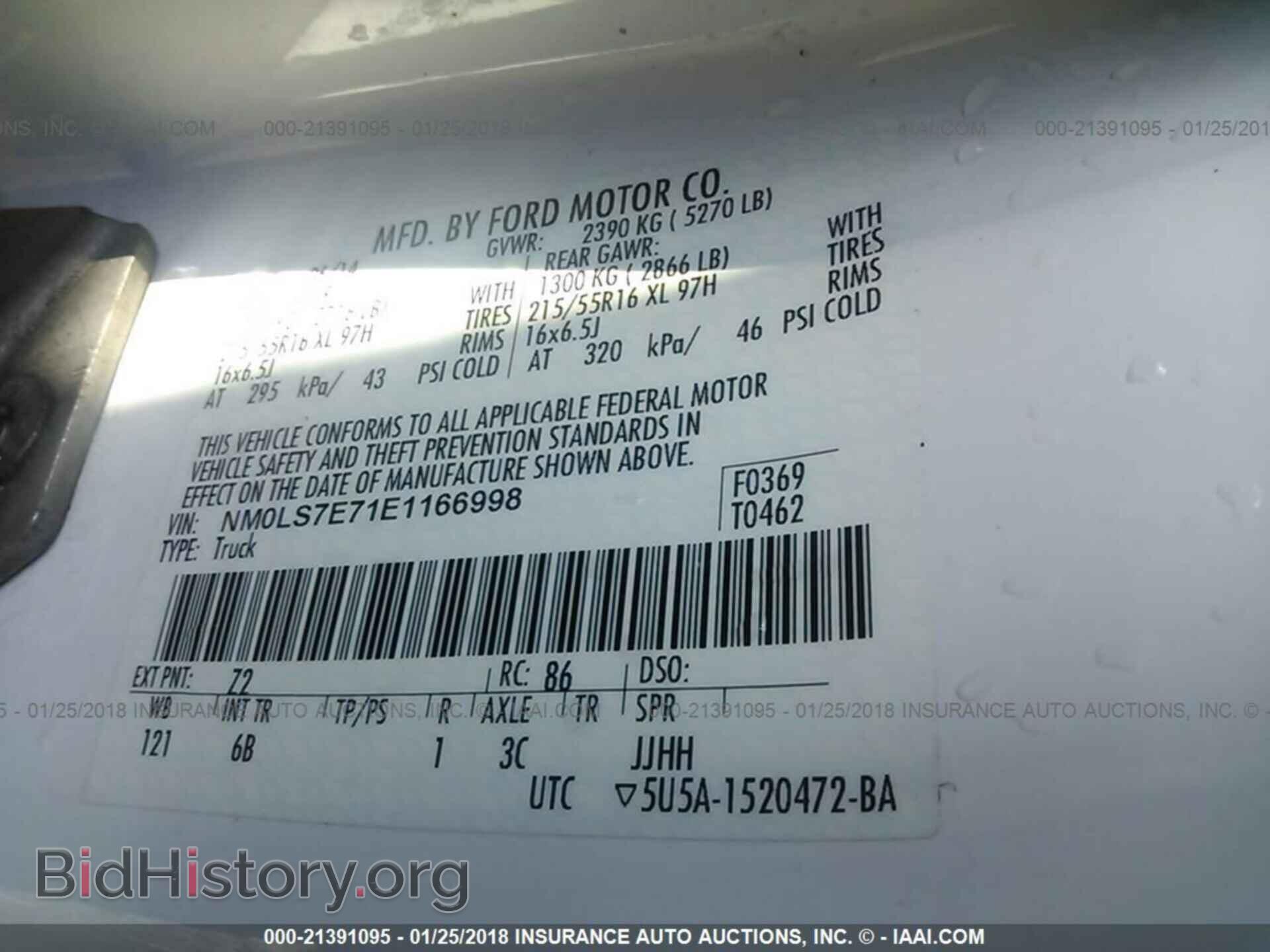 2014 Ford Transit - VIN: NM0LS7E71E1166998 - Фото 9