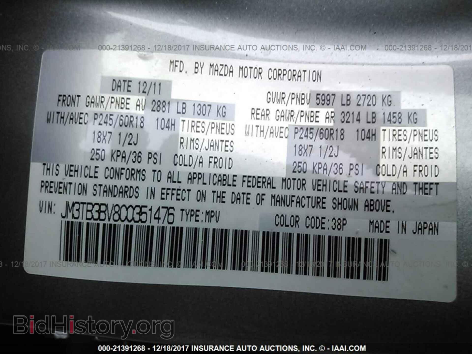 2012 Mazda Cx-9 - VIN: JM3TB3BV8C0351476 - Фото 9