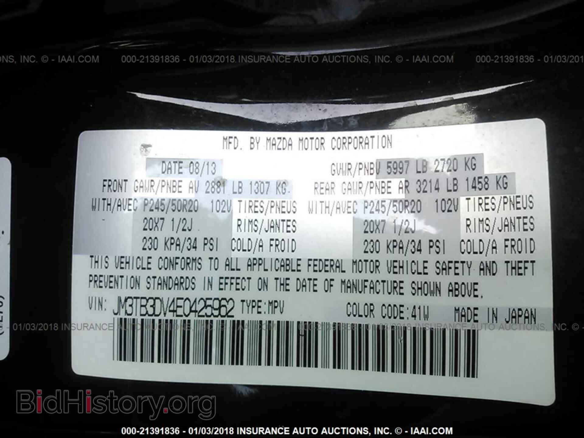 2014 Mazda Cx-9 - VIN: JM3TB3DV4E0425962 - Фото 9