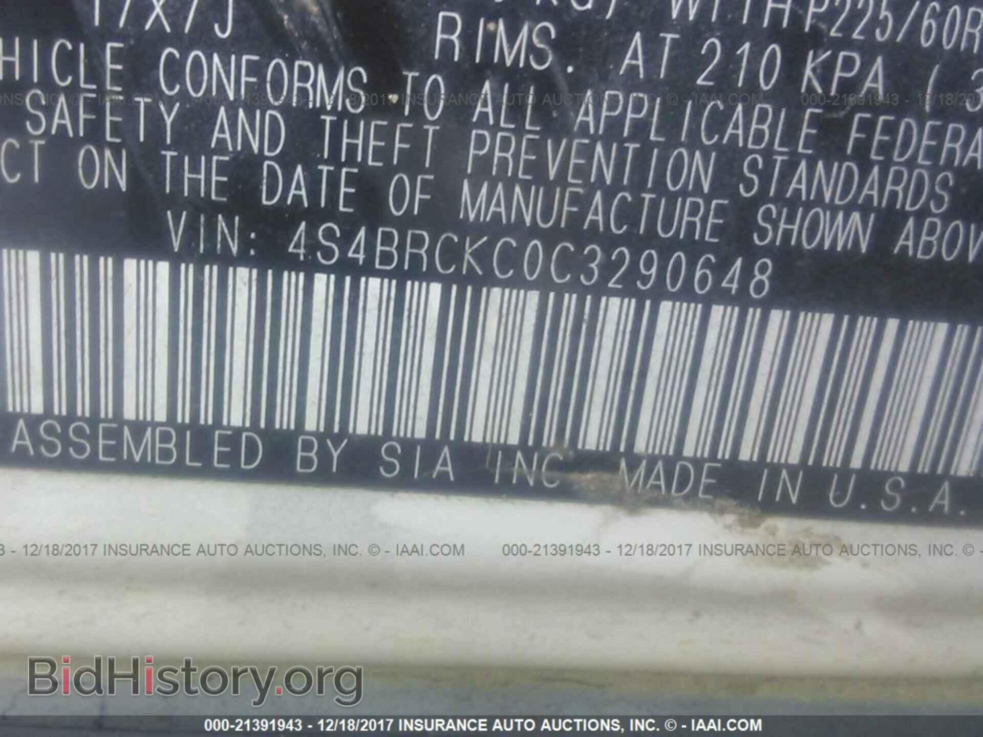 2012 Subaru Outback - VIN: 4S4BRCKC0C3290648 - Фото 9