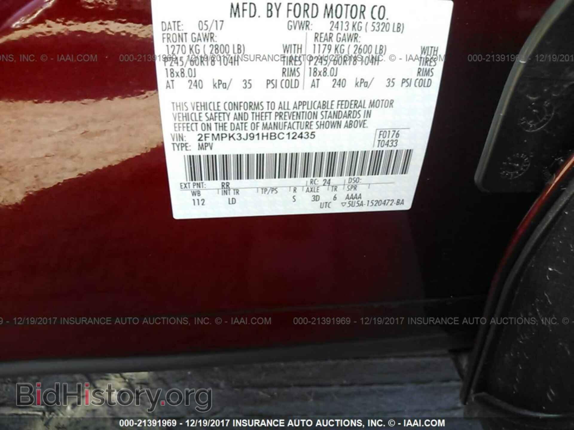 2017 Ford Edge - VIN: 2FMPK3J91HBC12435 - Photo 9