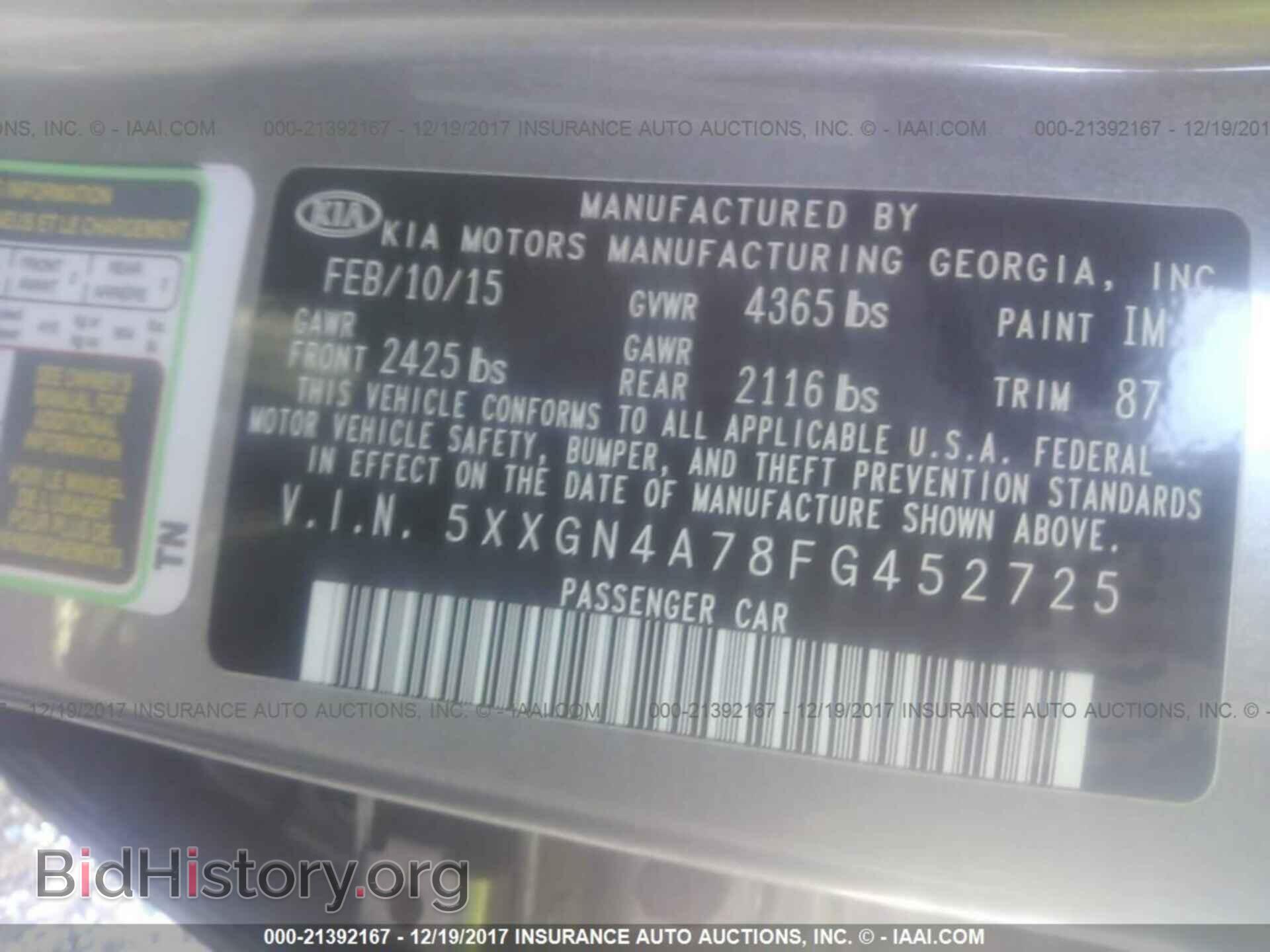 2015 Kia Optima - VIN: 5XXGN4A78FG452725 - Фото 9