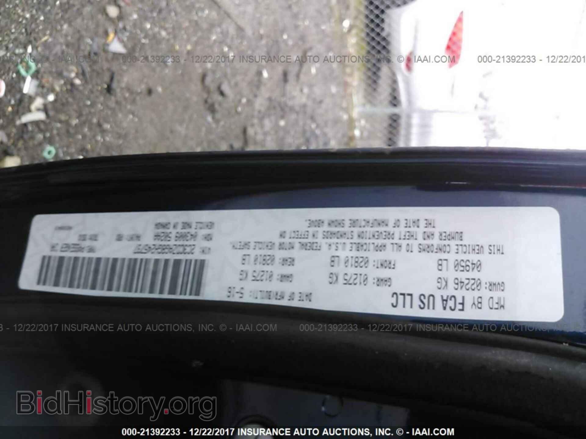 2016 Dodge Challenger - VIN: 2C3CDZAG8GH245737 - Photo 9