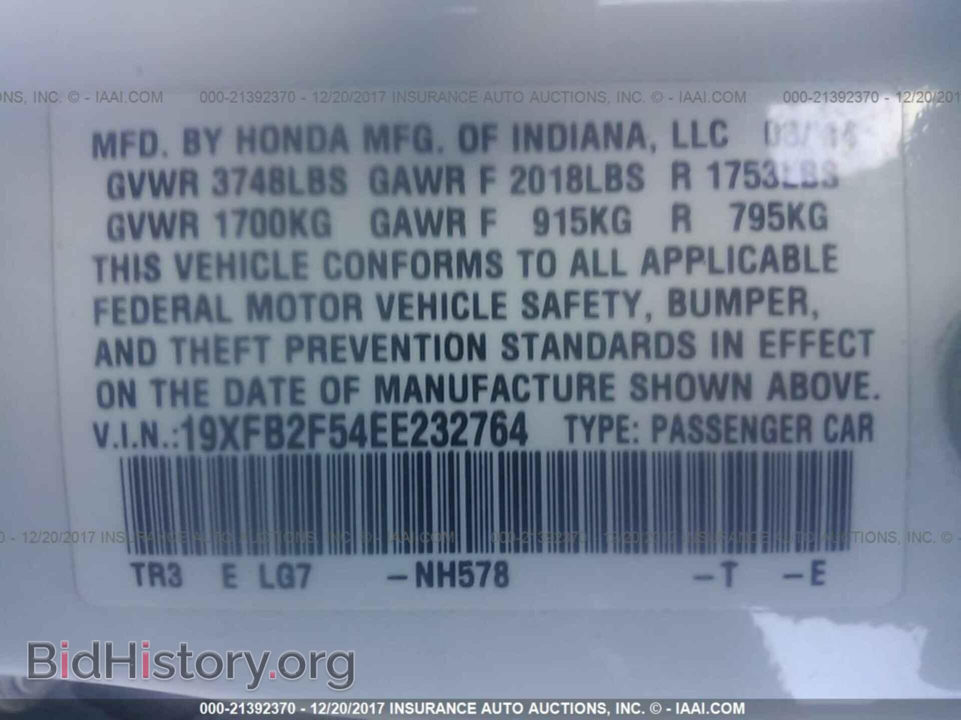 2014 Honda Civic - VIN: 19XFB2F54EE232764 - Фото 9