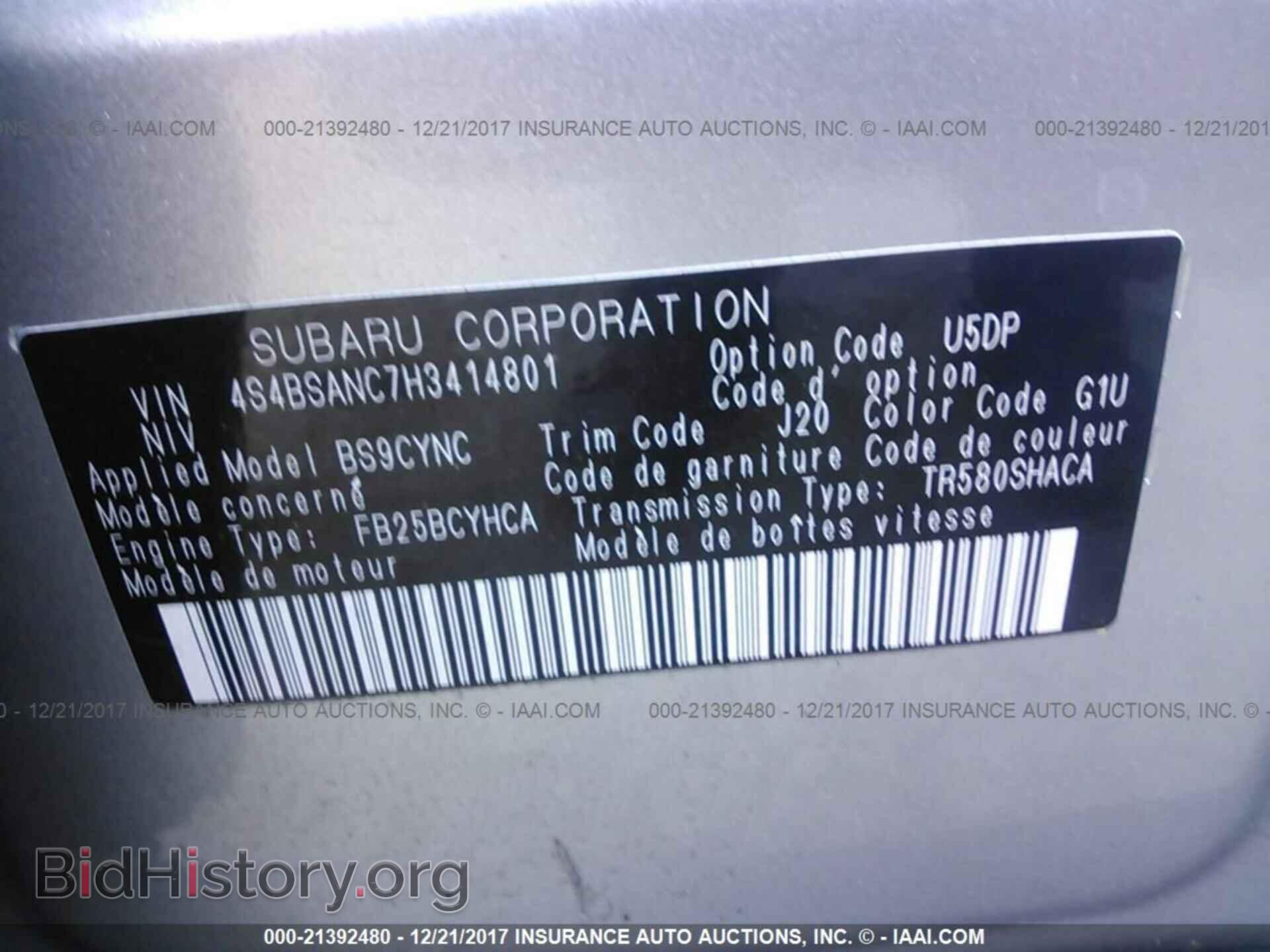 2017 Subaru Outback - VIN: 4S4BSANC7H3414801 - Photo 9