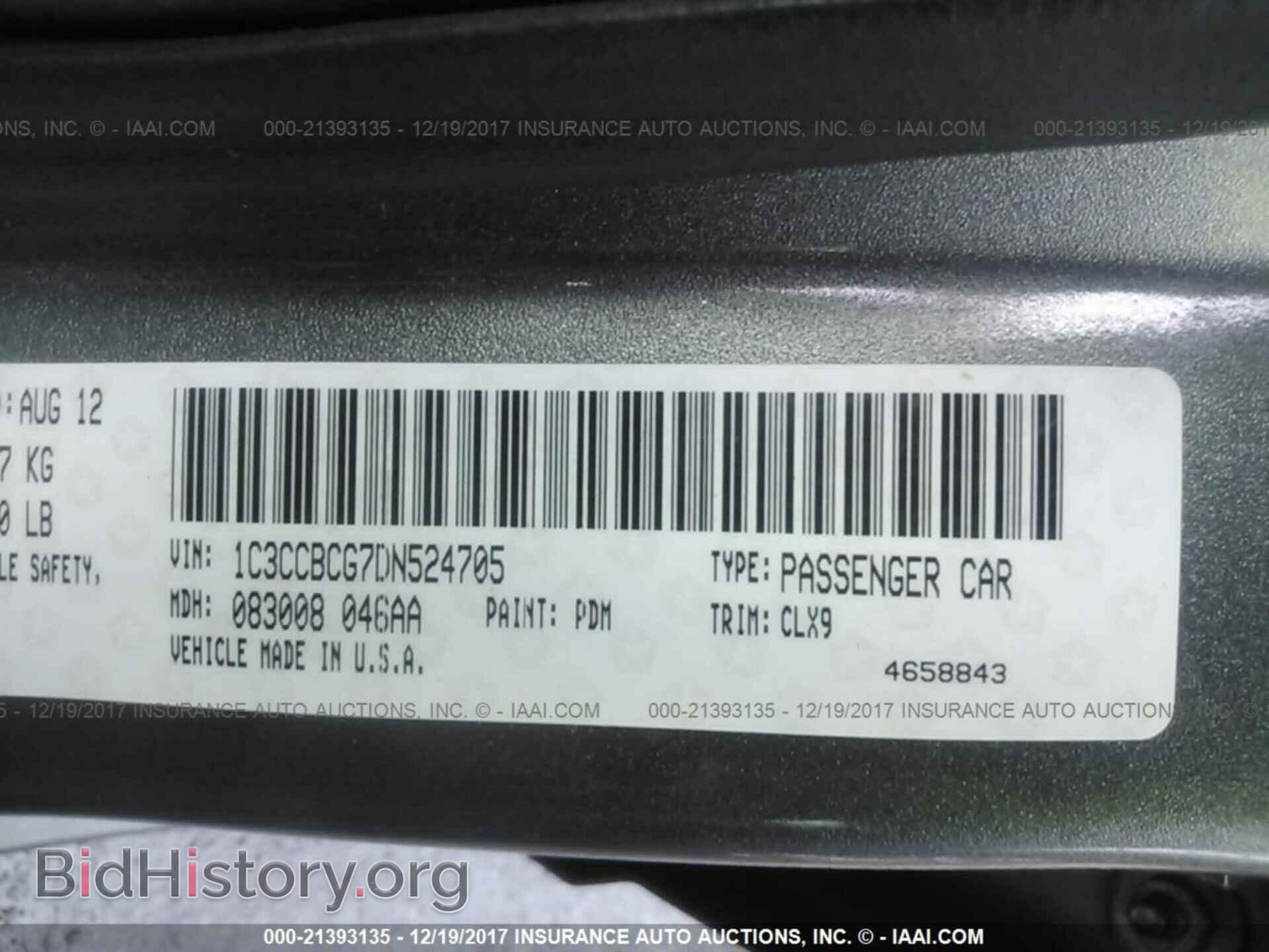 2013 Chrysler 200 - VIN: 1C3CCBCG7DN524705 - Photo 9