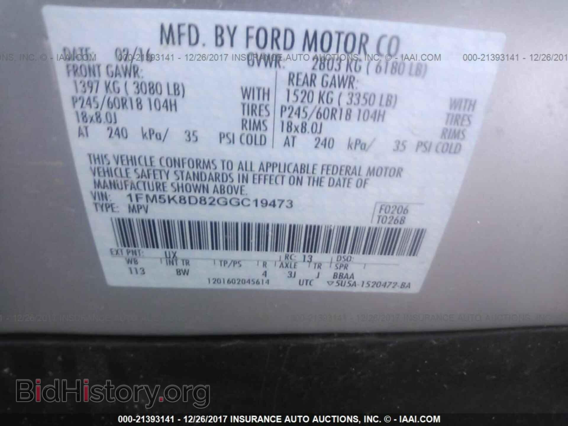 2016 Ford Explorer - VIN: 1FM5K8D82GGC19473 - Фото 9