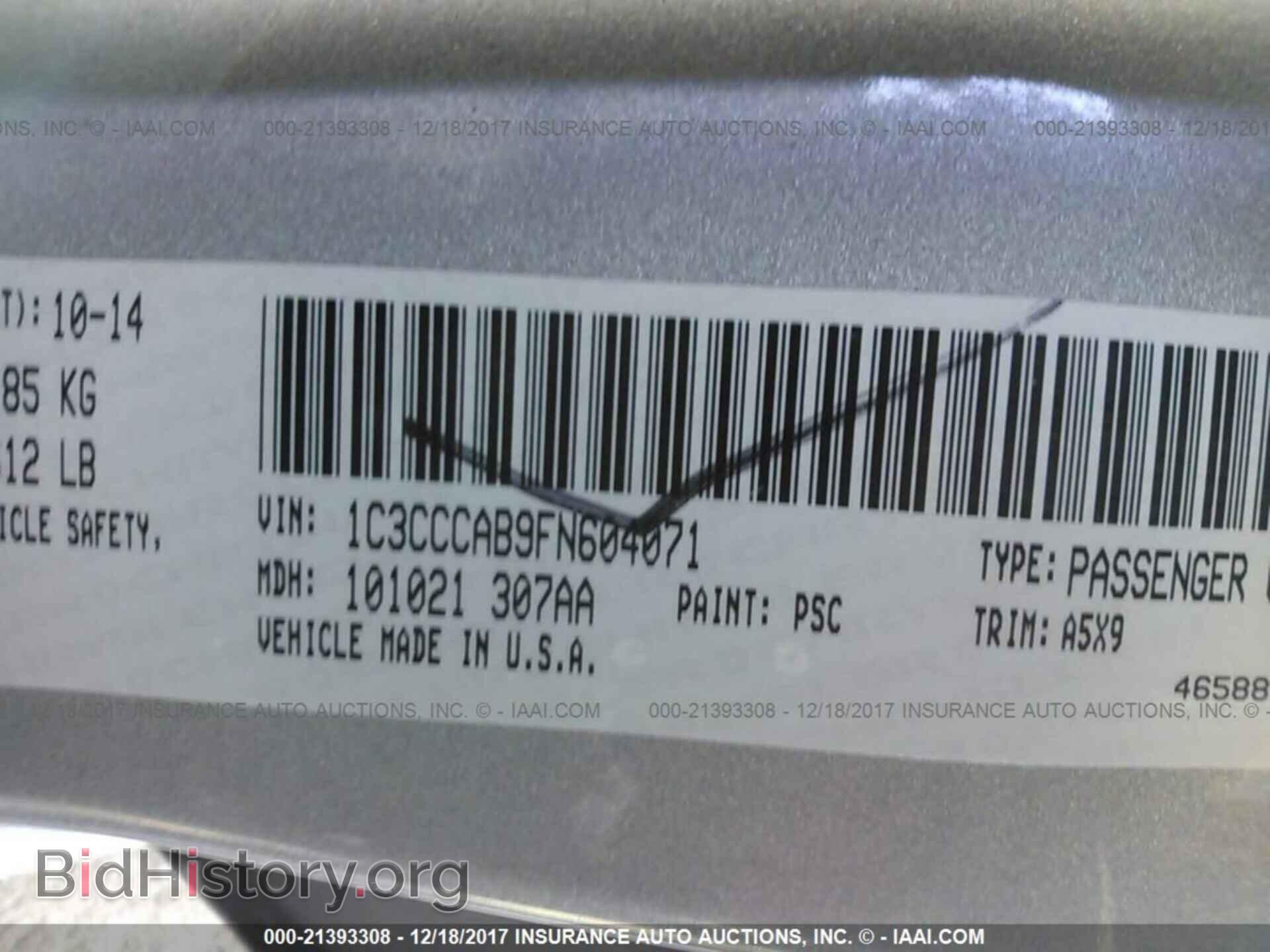 2015 Chrysler 200 - VIN: 1C3CCCAB9FN604071 - Фото 9