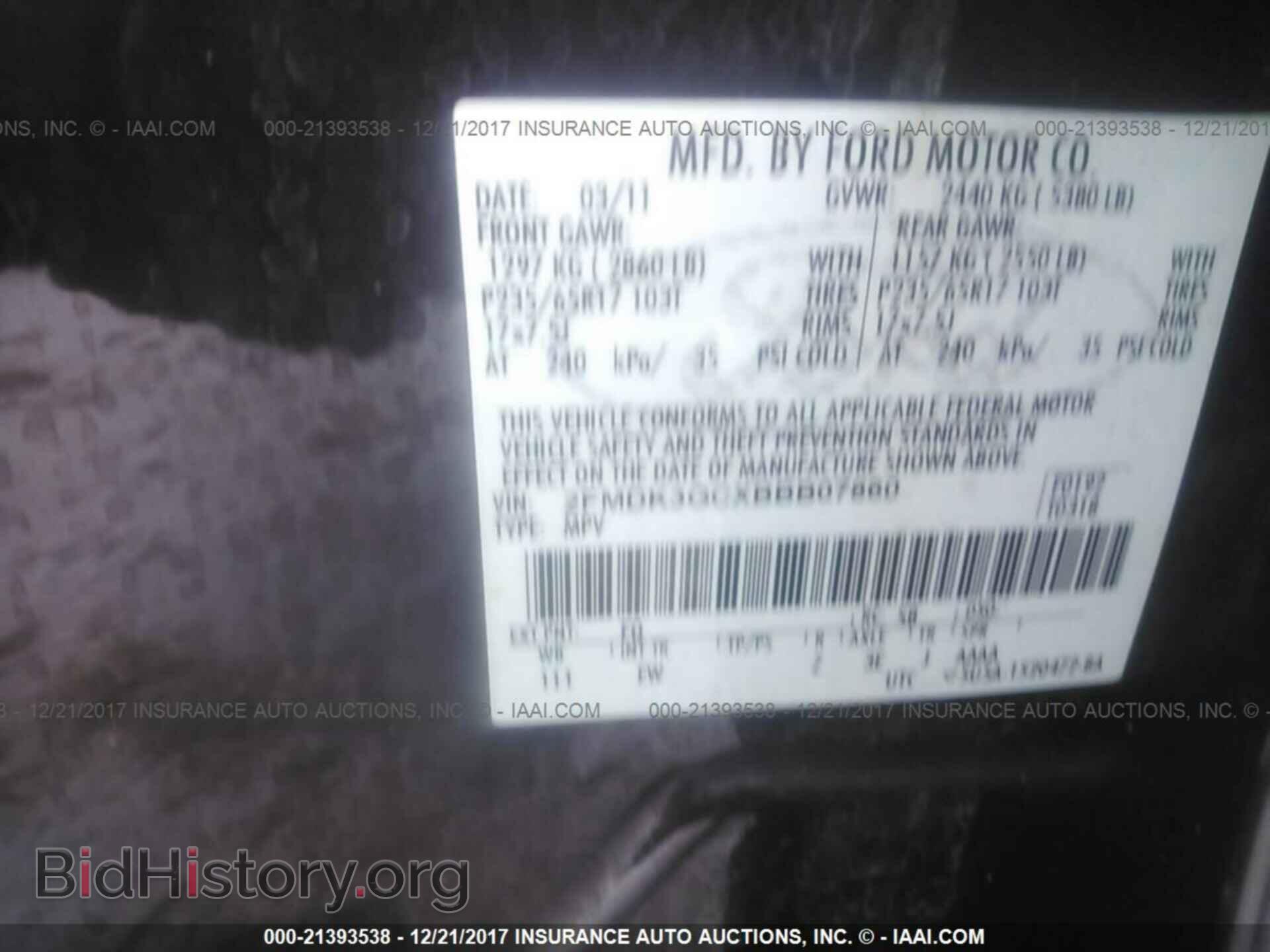 2011 Ford Edge - VIN: 2FMDK3GCXBBB07860 - Photo 9