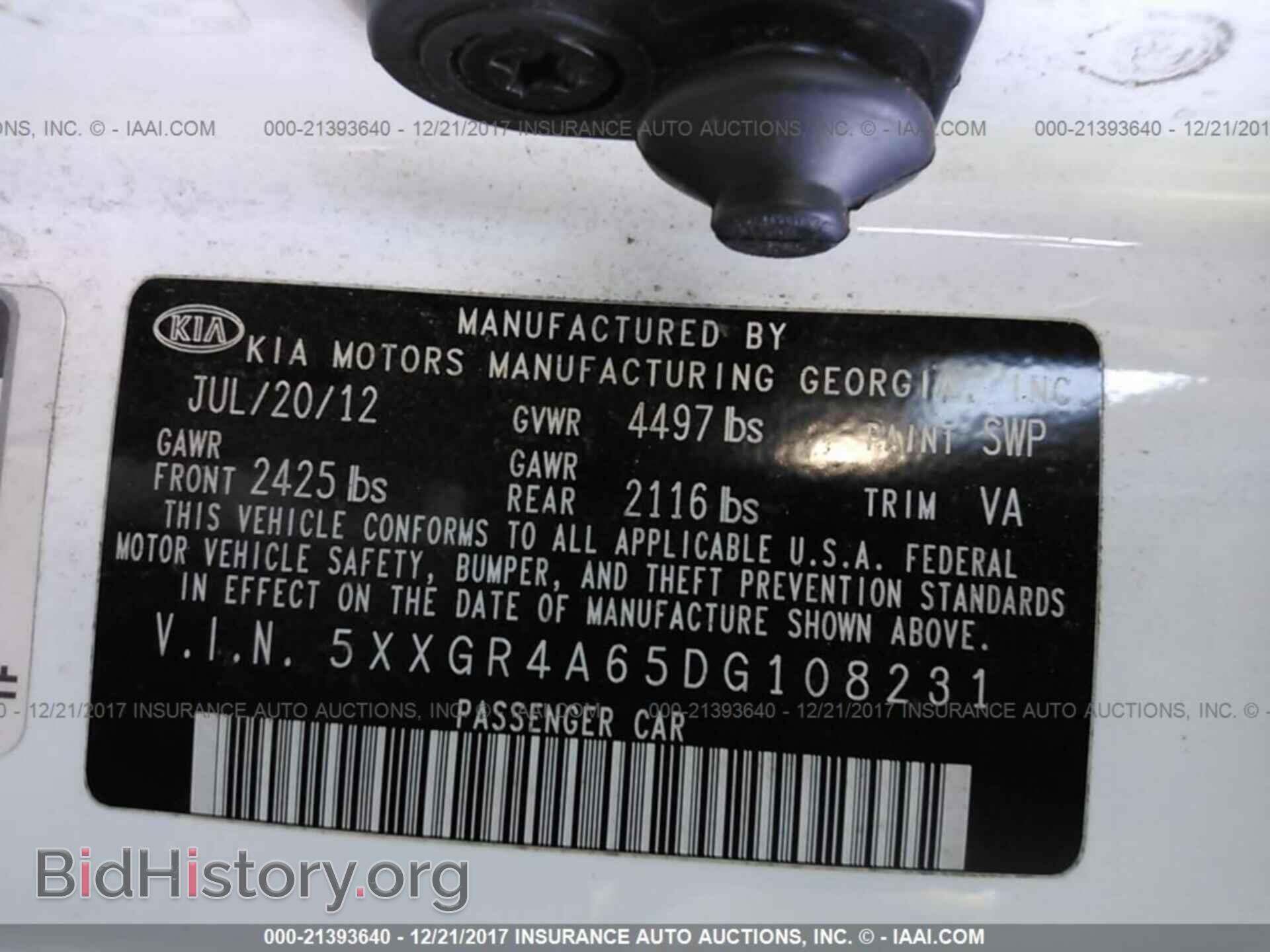 2013 Kia Optima - VIN: 5XXGR4A65DG108231 - Фото 9