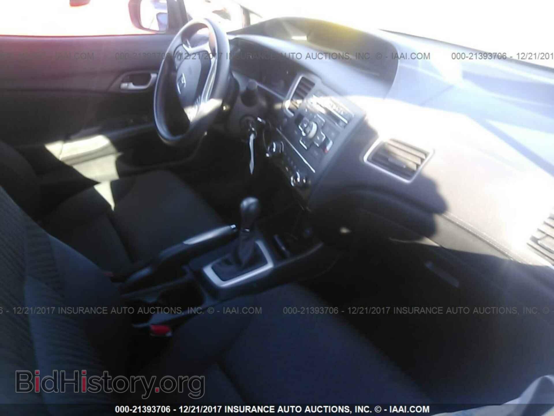2014 Honda Civic - VIN: 2HGFB2E50EH545463 - Фото 5