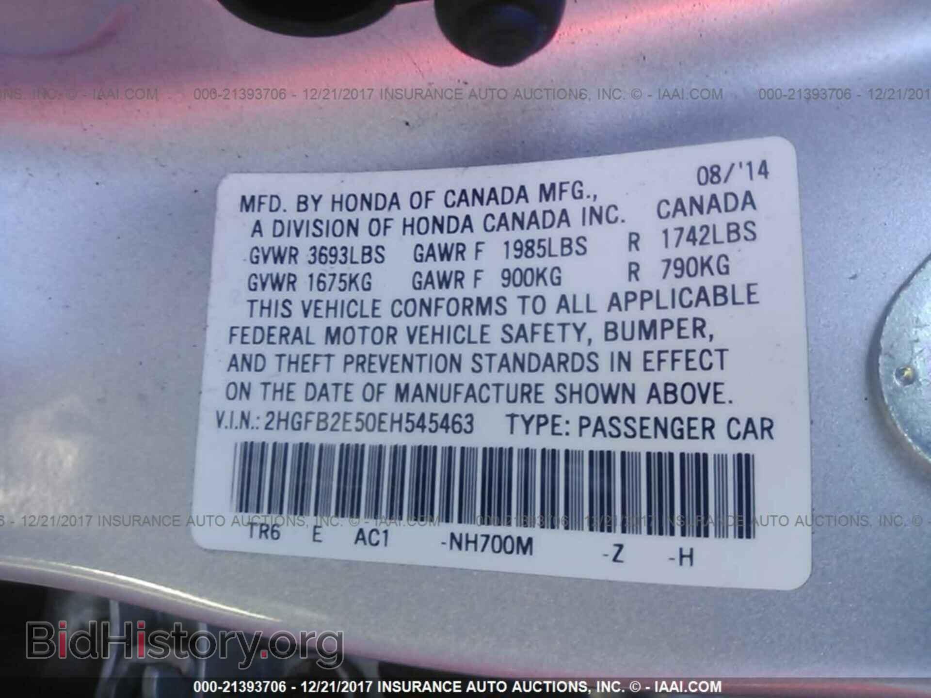 2014 Honda Civic - VIN: 2HGFB2E50EH545463 - Фото 9