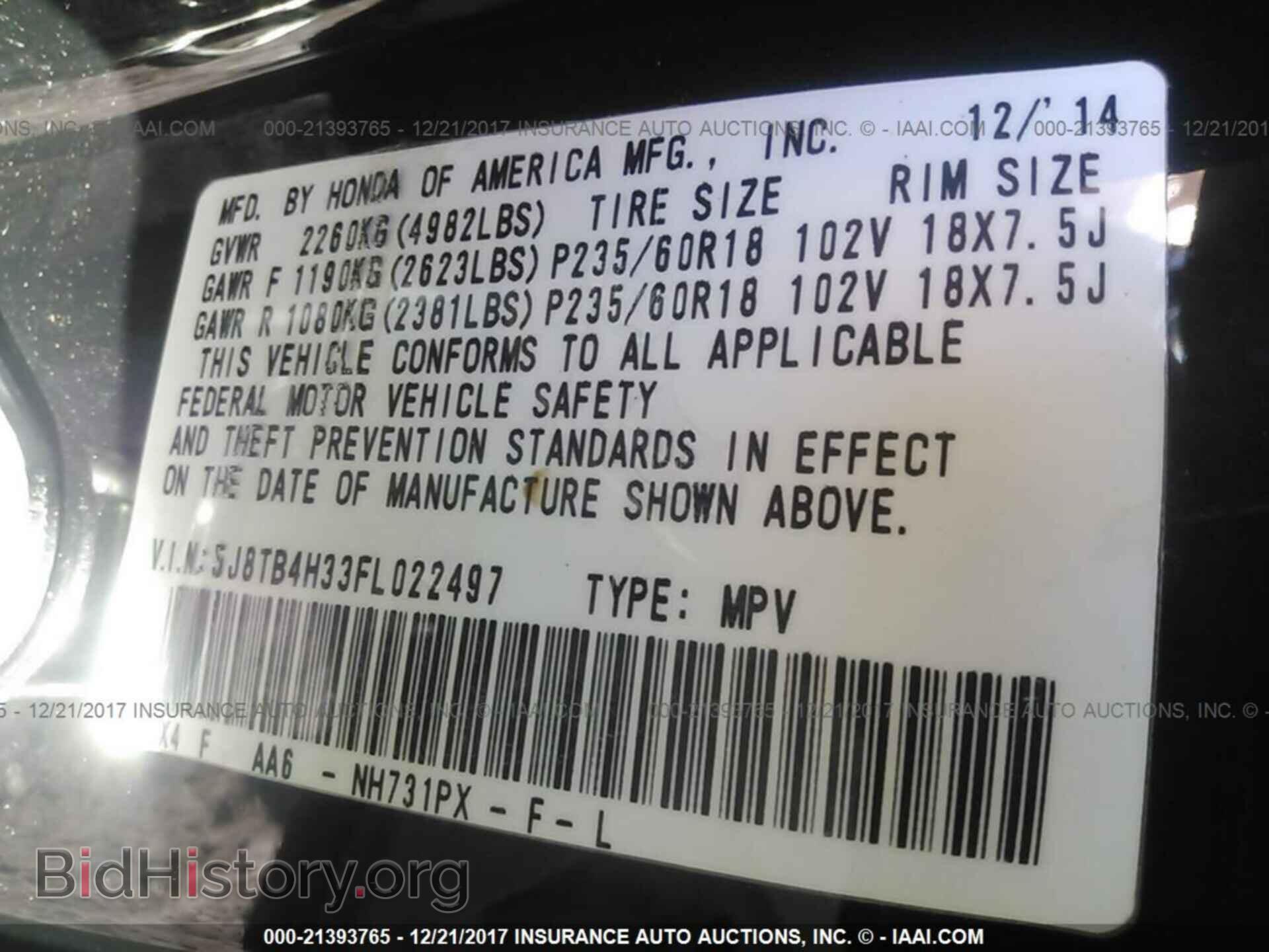 2015 ACURA RDX - VIN: 5J8TB4H33FL022497 - Фото 9