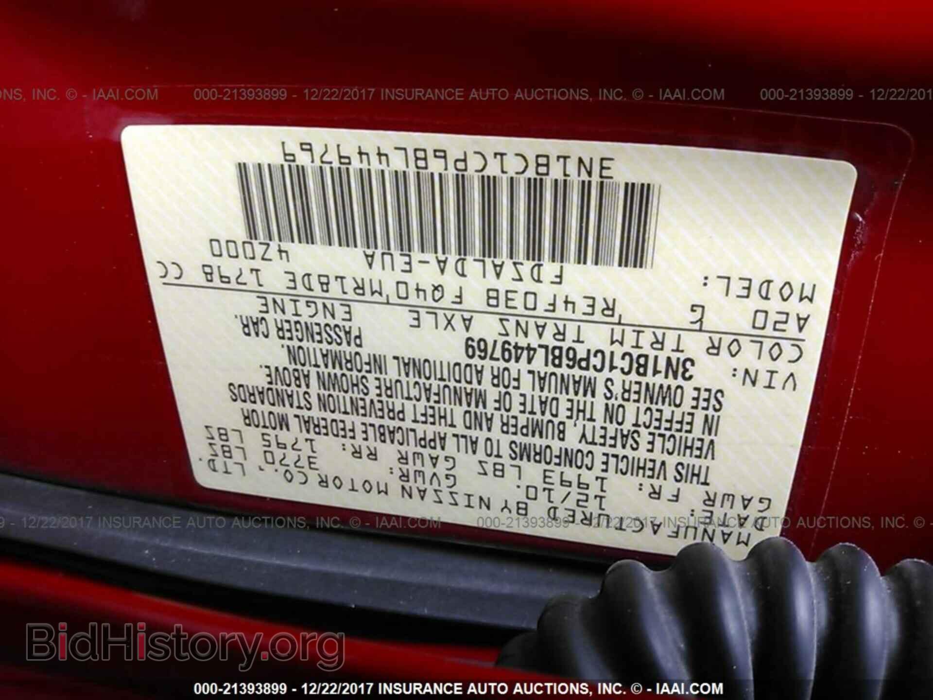 2011 Nissan Versa - VIN: 3N1BC1CP6BL449769 - Фото 9