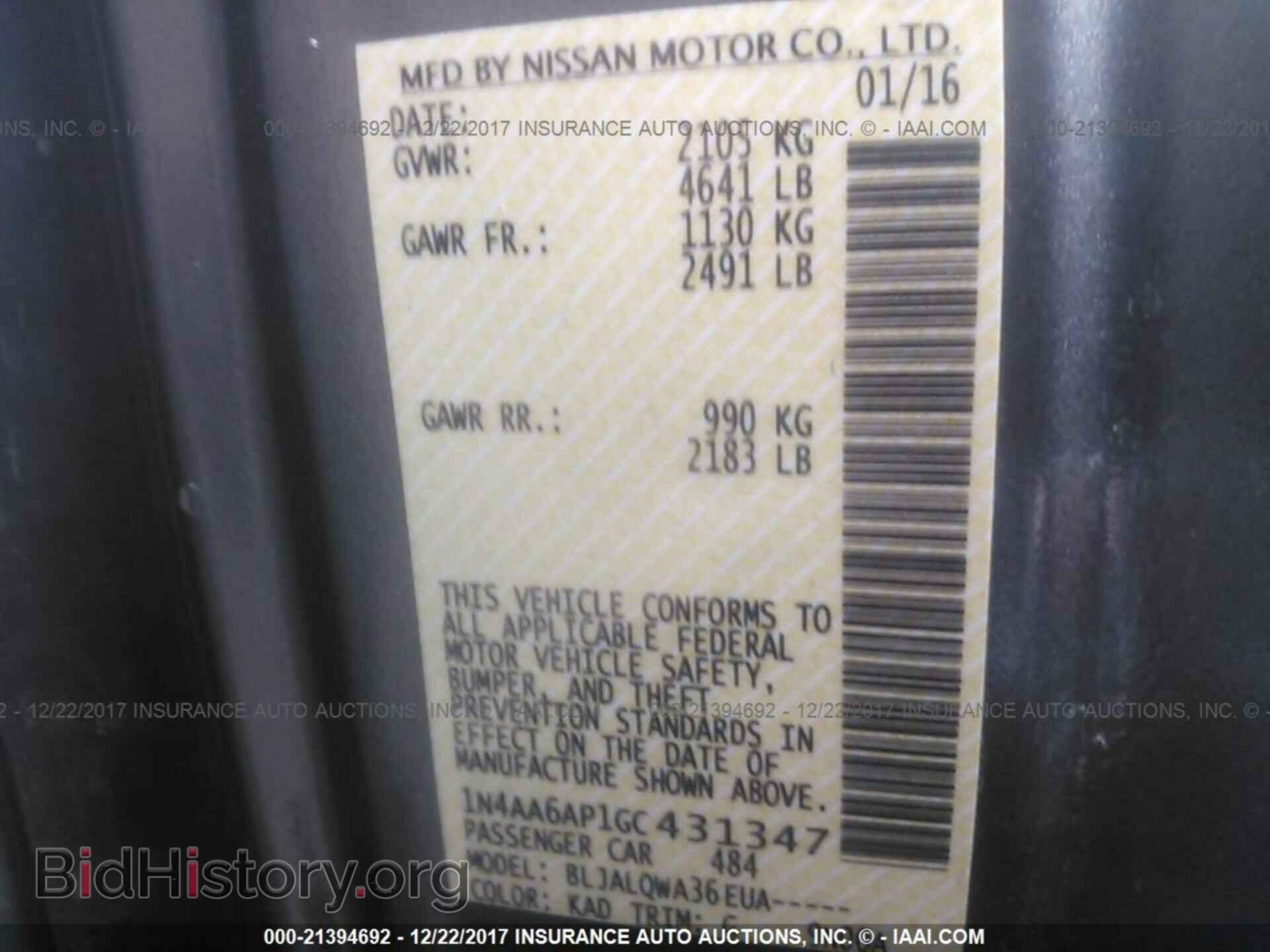 2016 Nissan Maxima - VIN: 1N4AA6AP1GC431347 - Фото 9