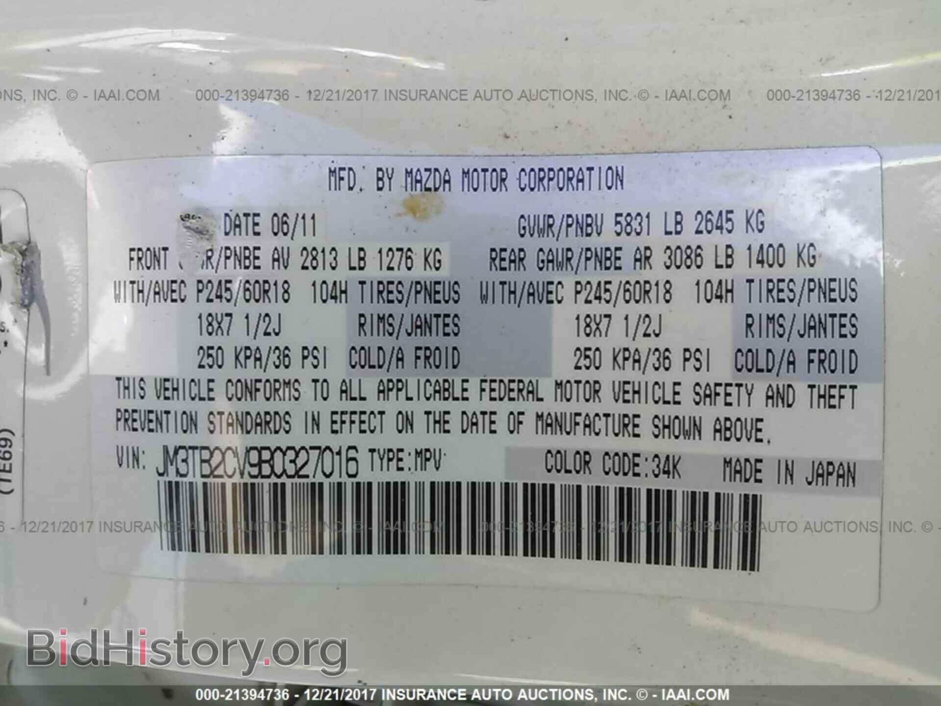 2011 Mazda Cx-9 - VIN: JM3TB2CV9B0327016 - Фото 9