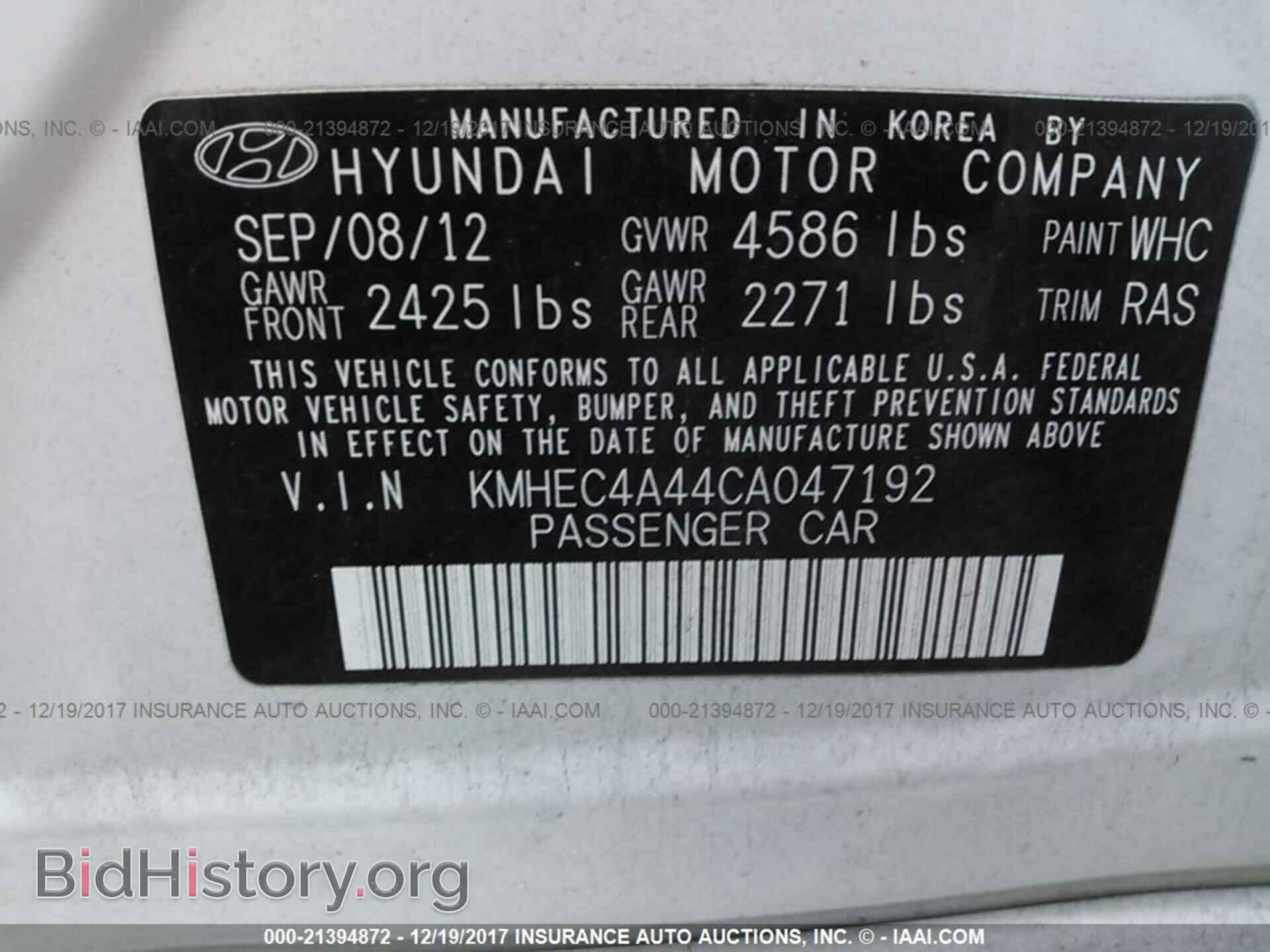 2012 Hyundai Sonata - VIN: KMHEC4A44CA047192 - Фото 9