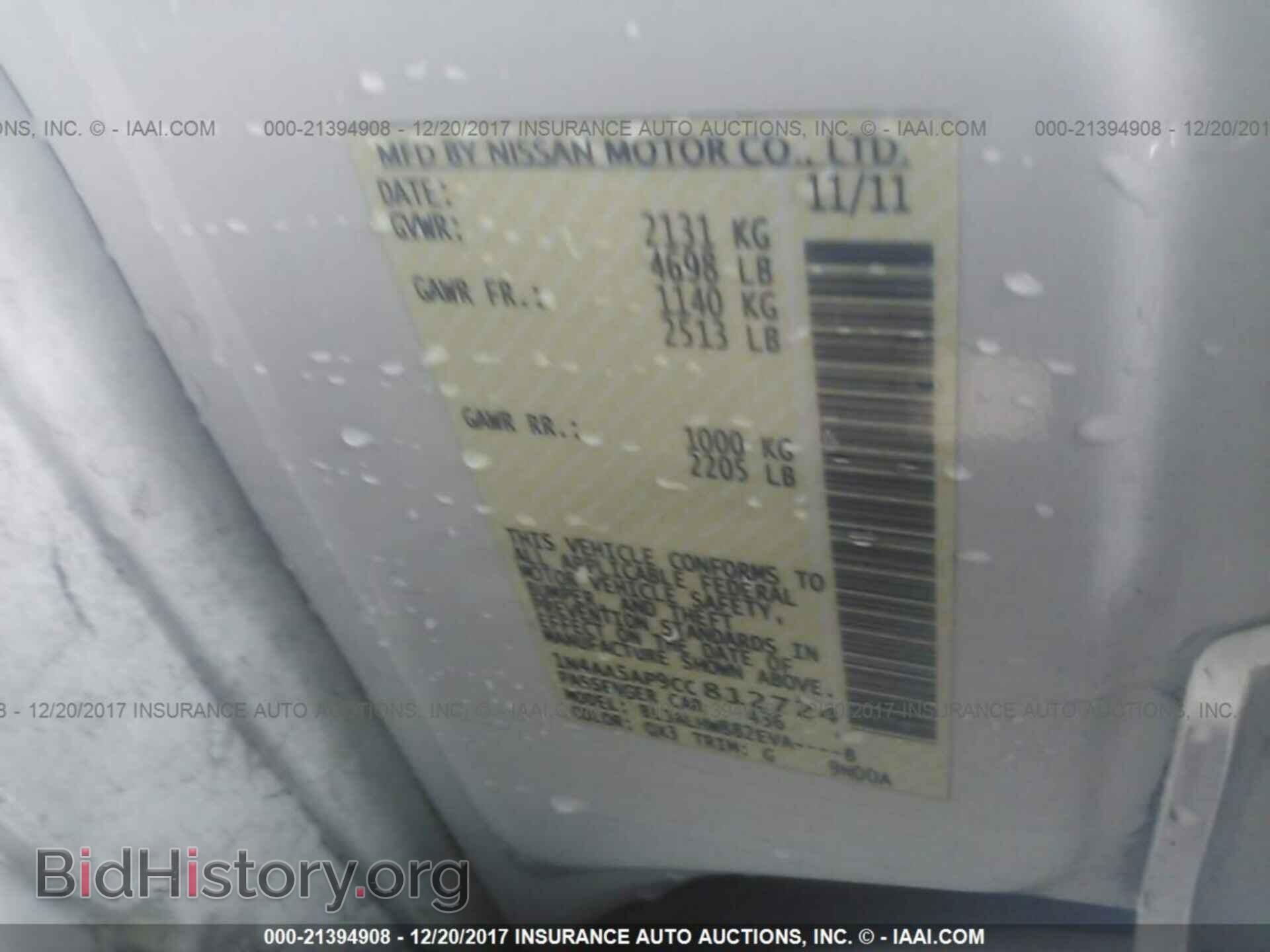 2012 Nissan Maxima - VIN: 1N4AA5AP9CC812724 - Фото 9