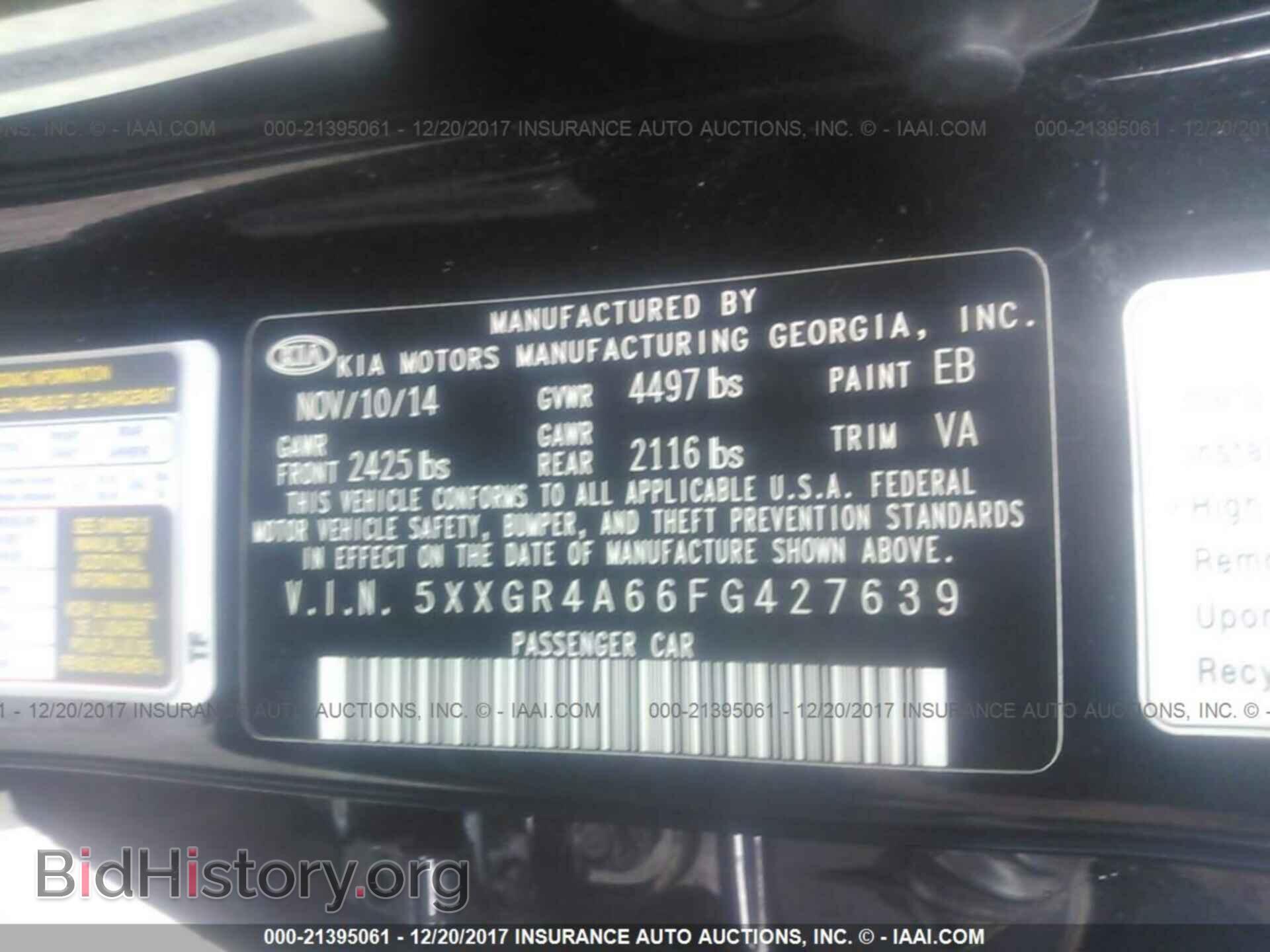 2015 Kia Optima - VIN: 5XXGR4A66FG427639 - Фото 9