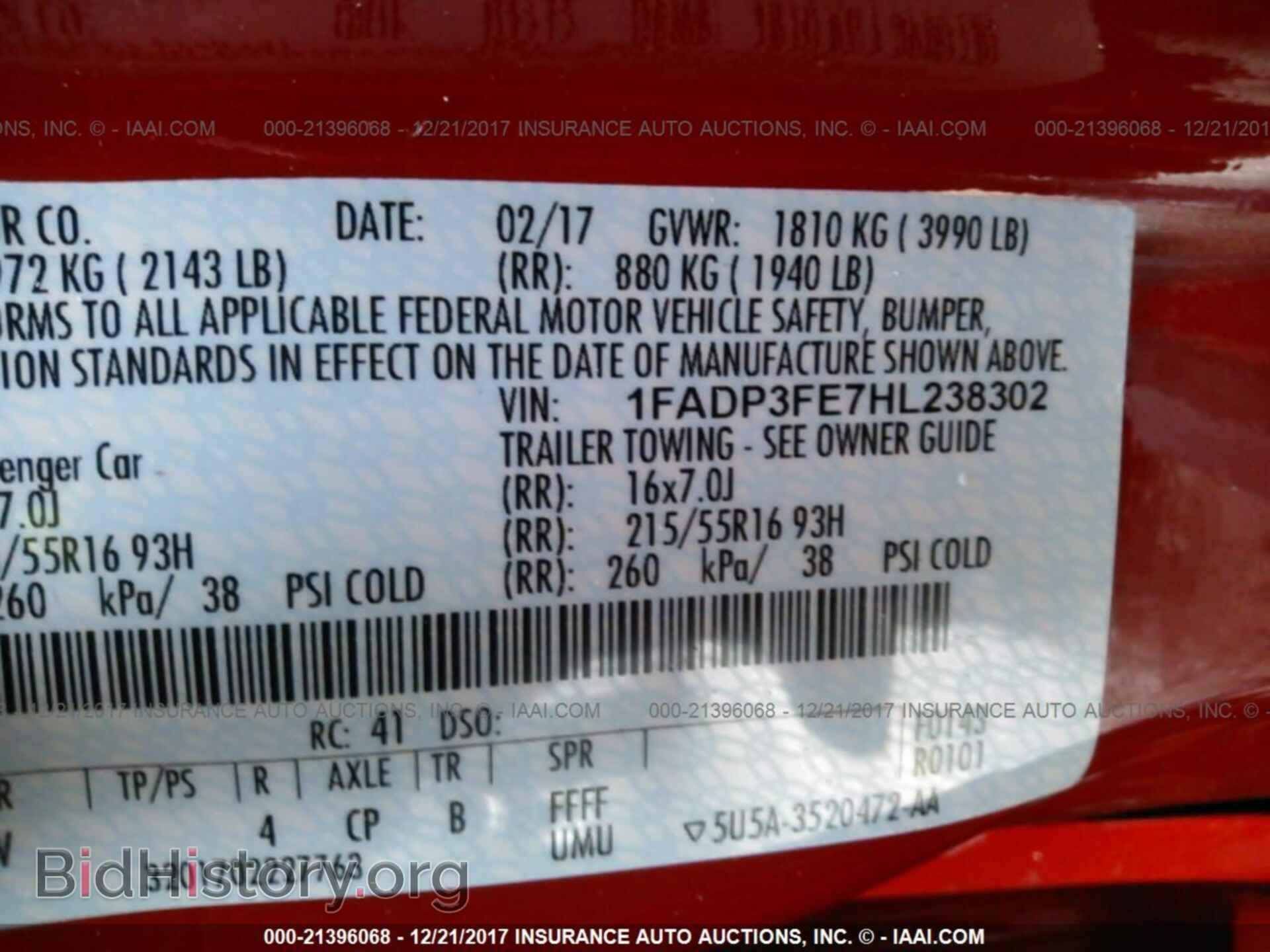 2017 Ford Focus - VIN: 1FADP3FE7HL238302 - Фото 9