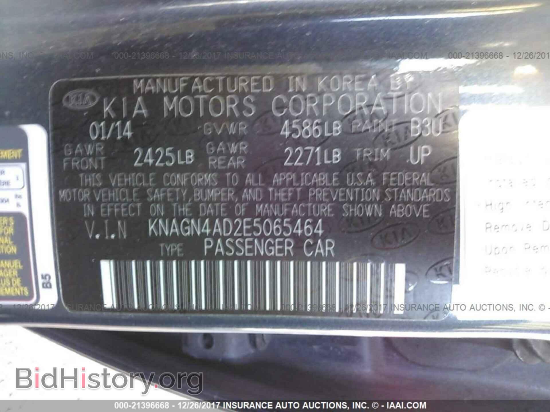 2014 Kia Optima - VIN: KNAGN4AD2E5065464 - Photo 9
