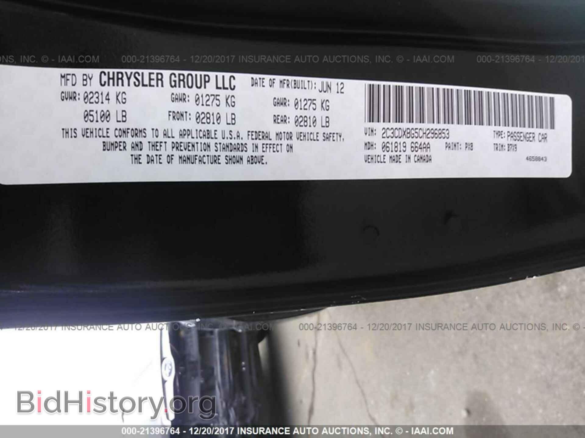 2012 Dodge Charger - VIN: 2C3CDXBG5CH296853 - Фото 9