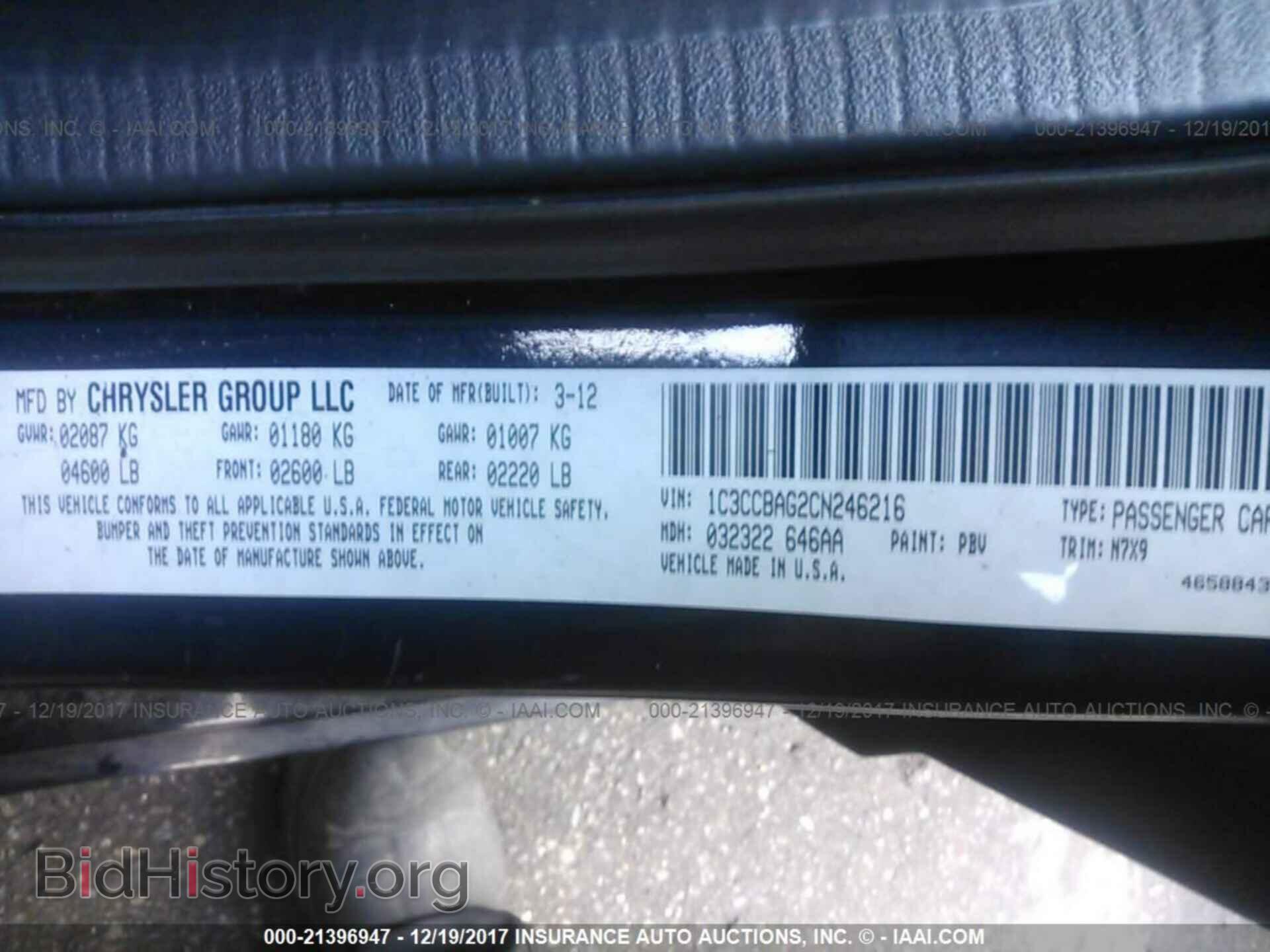 2012 Chrysler 200 - VIN: 1C3CCBAG2CN246216 - Photo 9