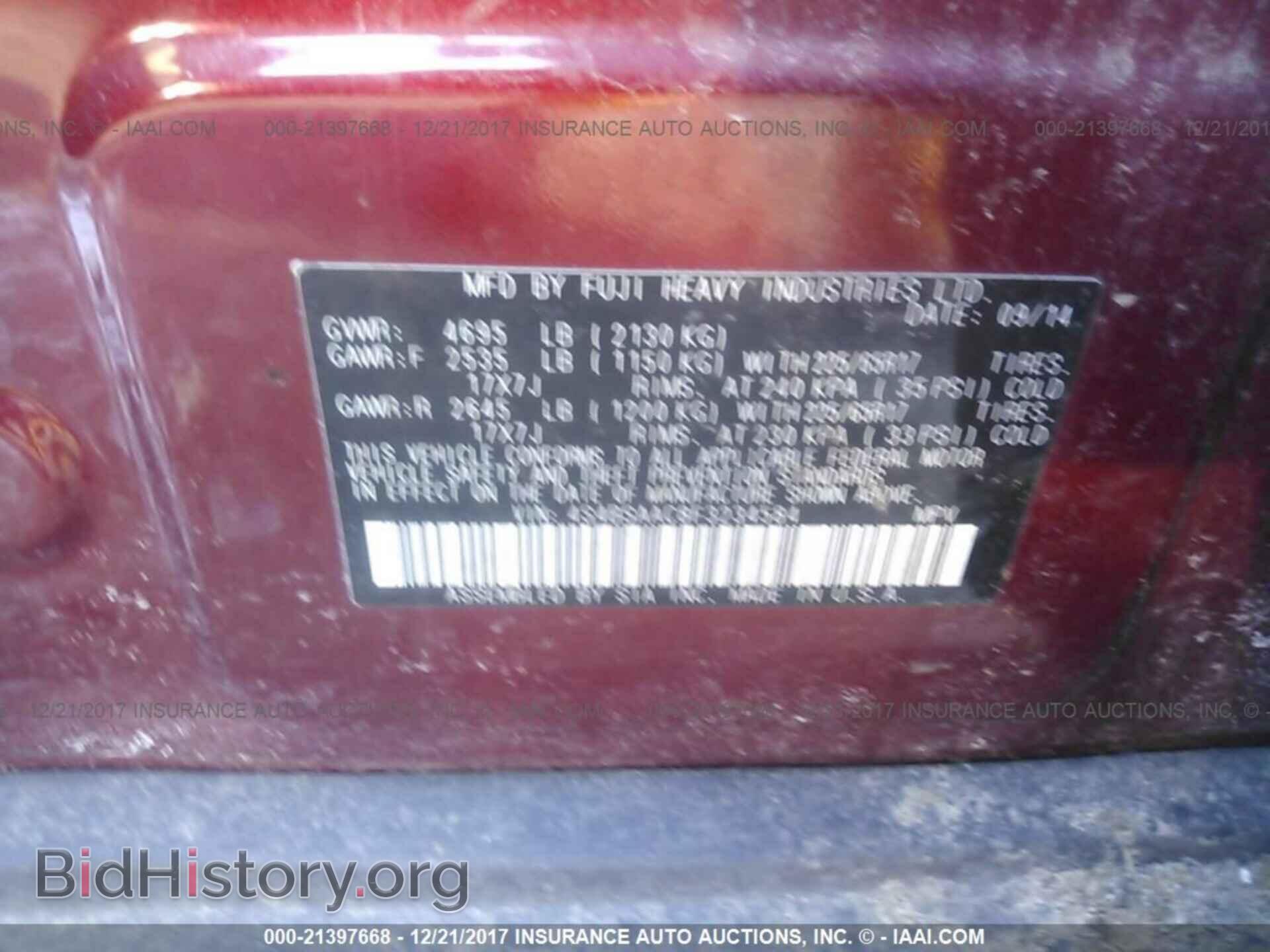 2015 Subaru Outback - VIN: 4S4BSAAC8F3234584 - Photo 9