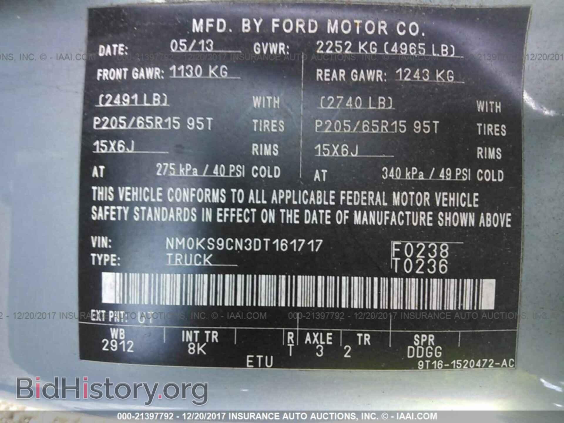 2013 Ford Transit - VIN: NM0KS9CN3DT161717 - Фото 9