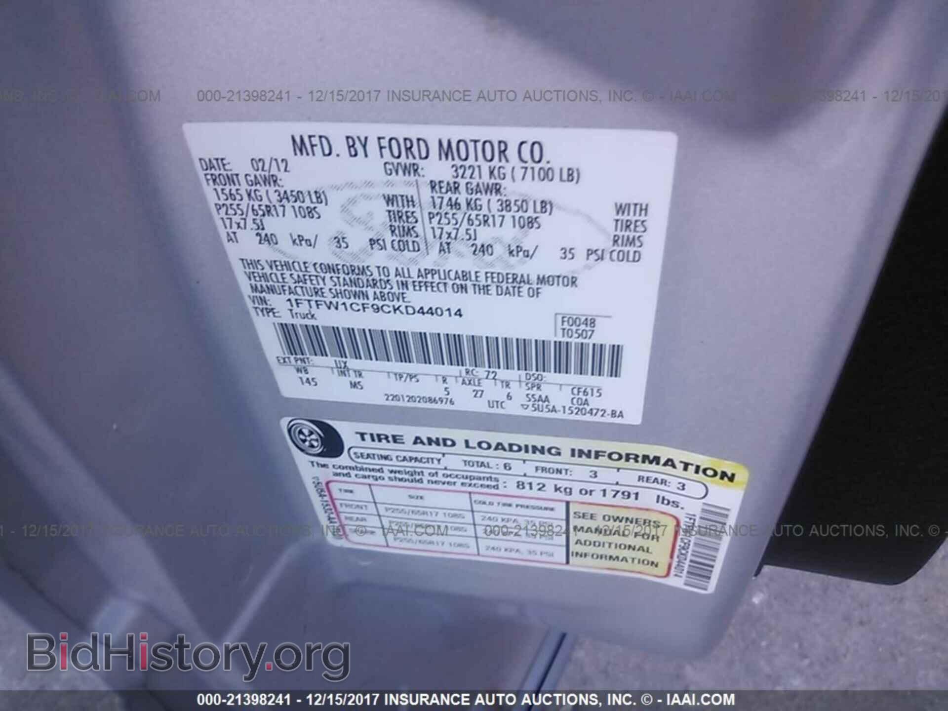 2012 Ford F150 - VIN: 1FTFW1CF9CKD44014 - Фото 9