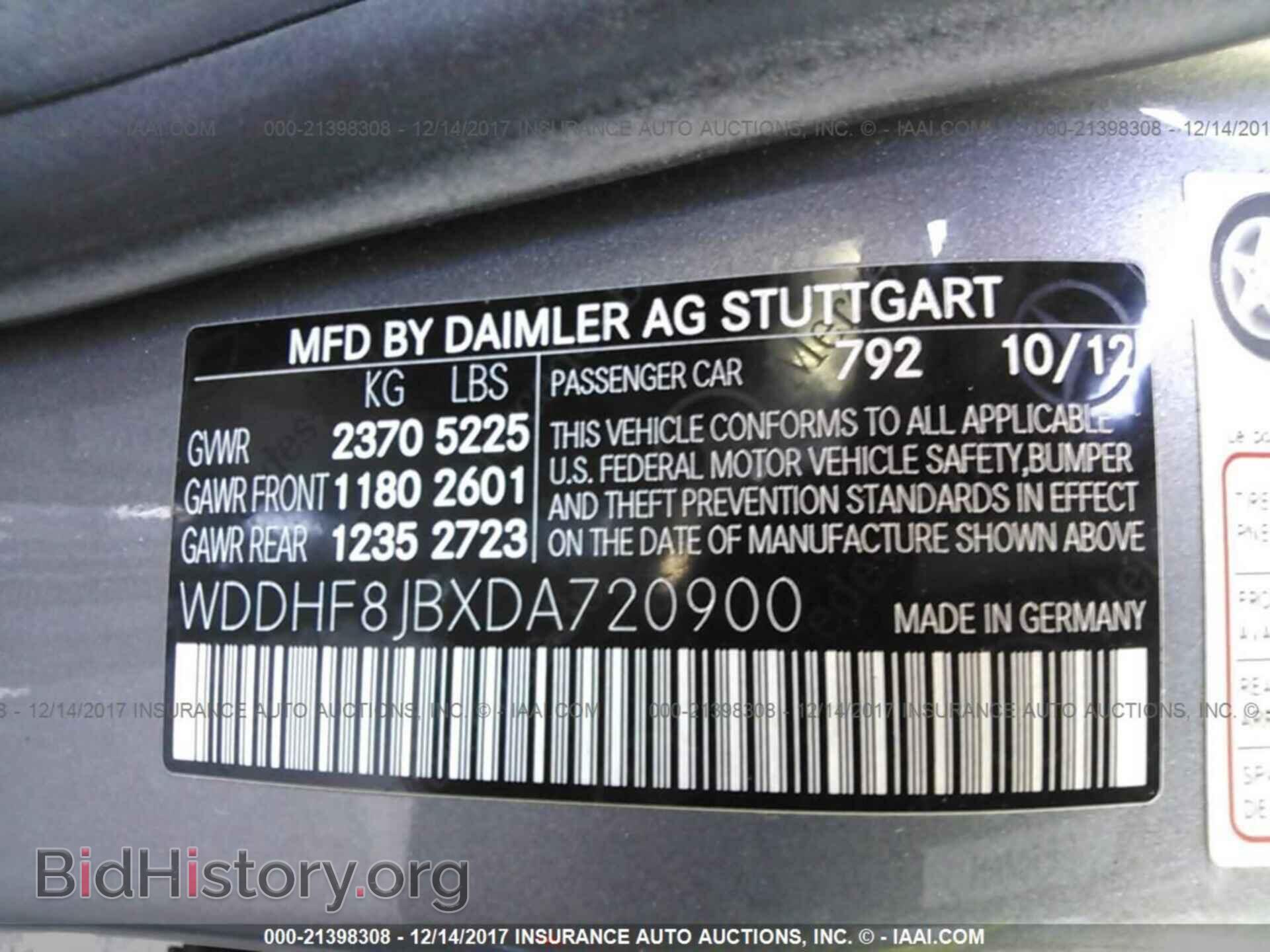 2013 Mercedes-benz E - VIN: WDDHF8JBXDA720900 - Фото 9