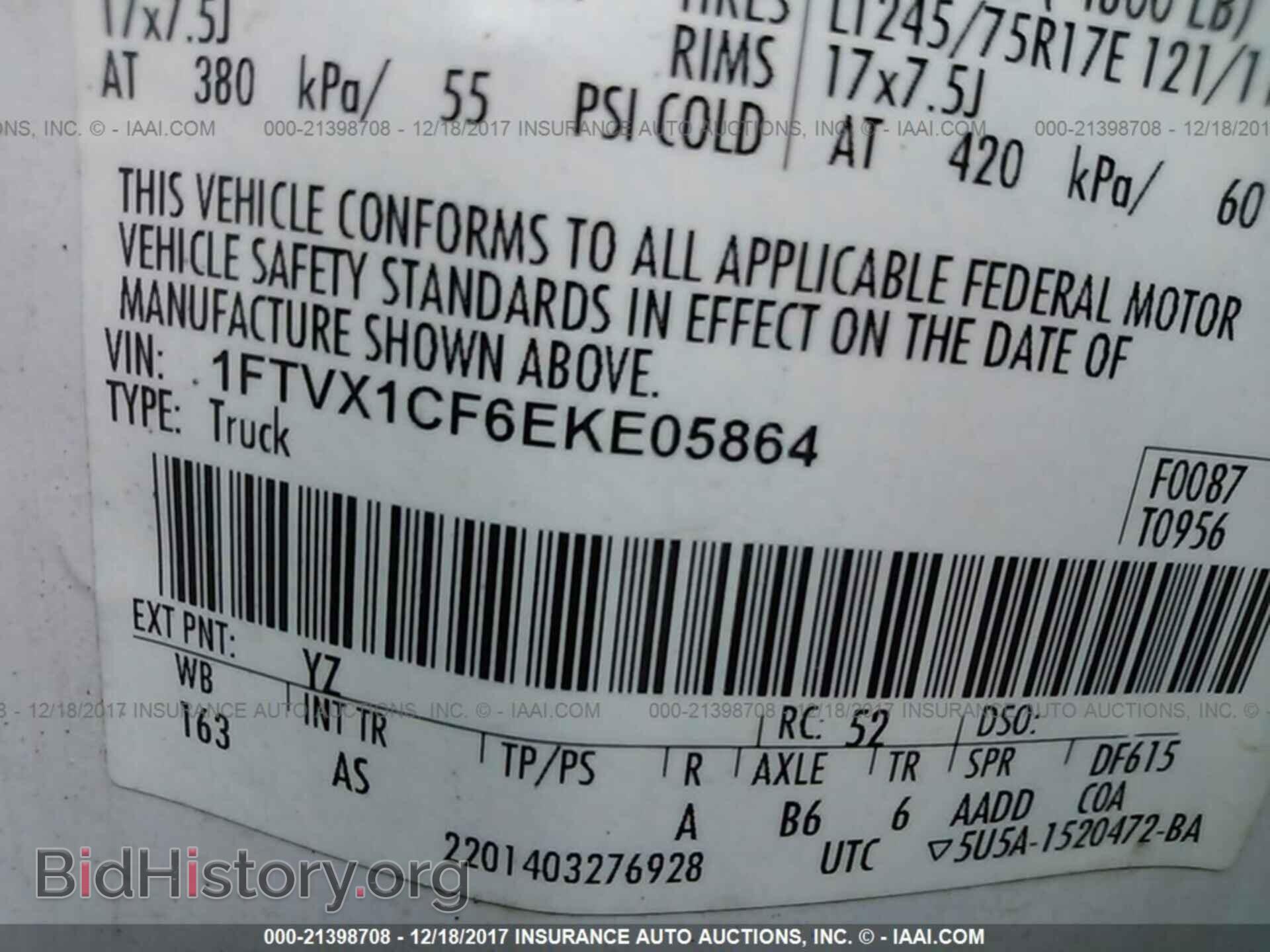 2014 Ford F150 - VIN: 1FTVX1CF6EKE05864 - Фото 9
