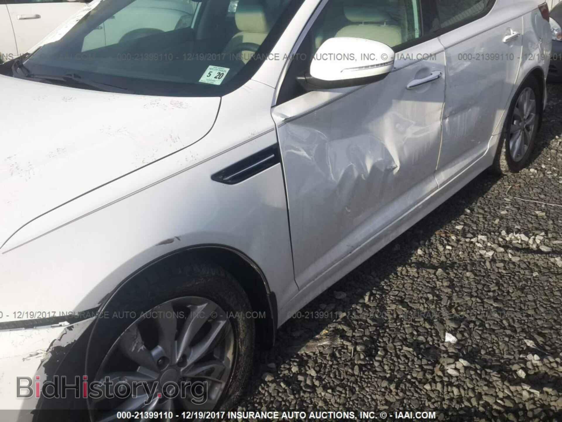 2015 Kia Optima - VIN: 5XXGN4A70FG462648 - Photo 6