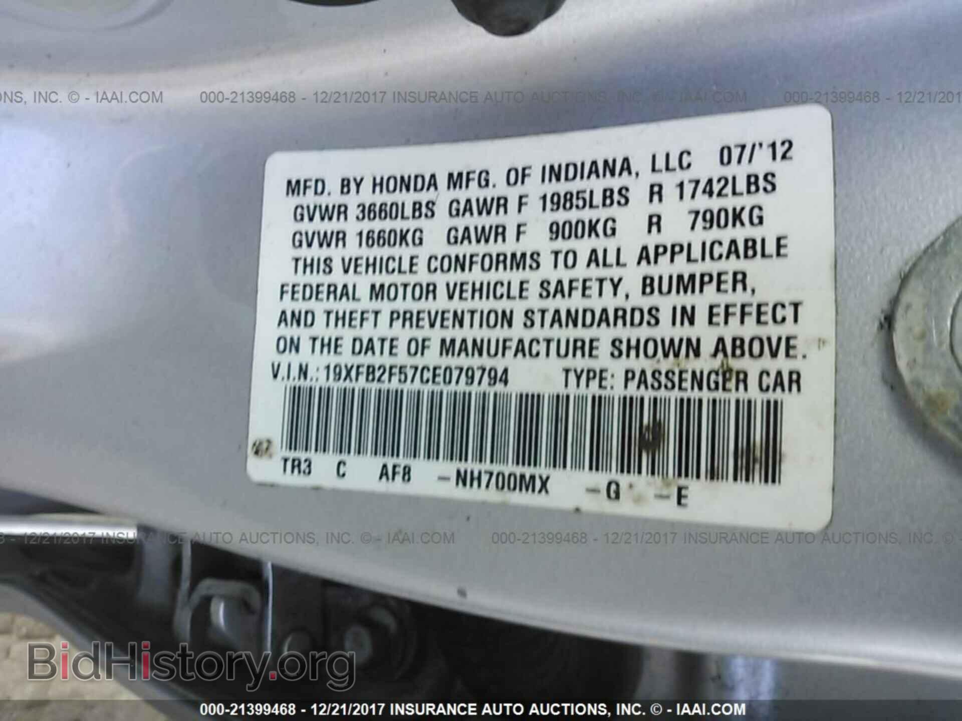 2012 Honda Civic - VIN: 19XFB2F57CE079794 - Photo 9